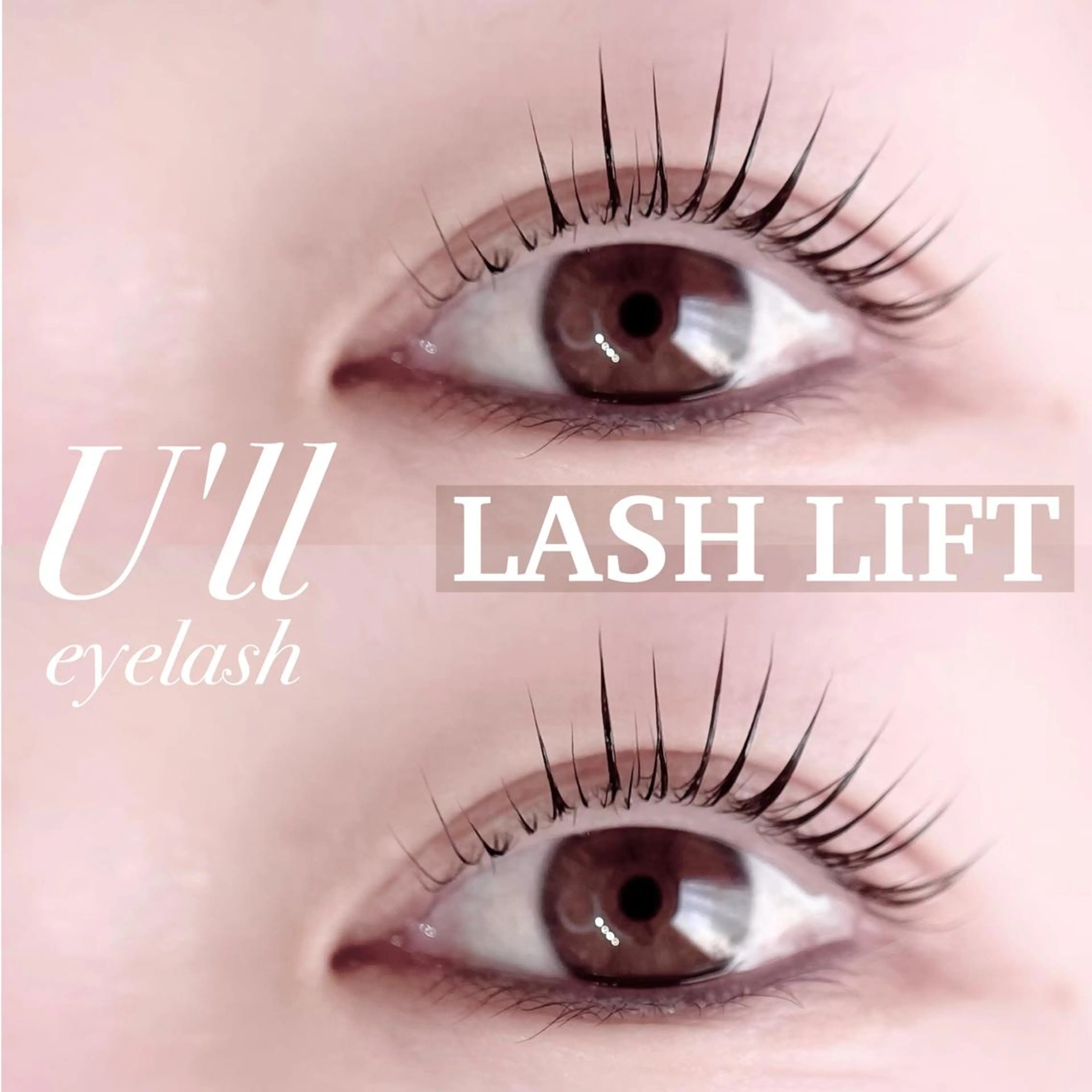 マツエク・マツパ 一重×まつ毛パーマ U'll eyelashのマツエク・マツパデザイン