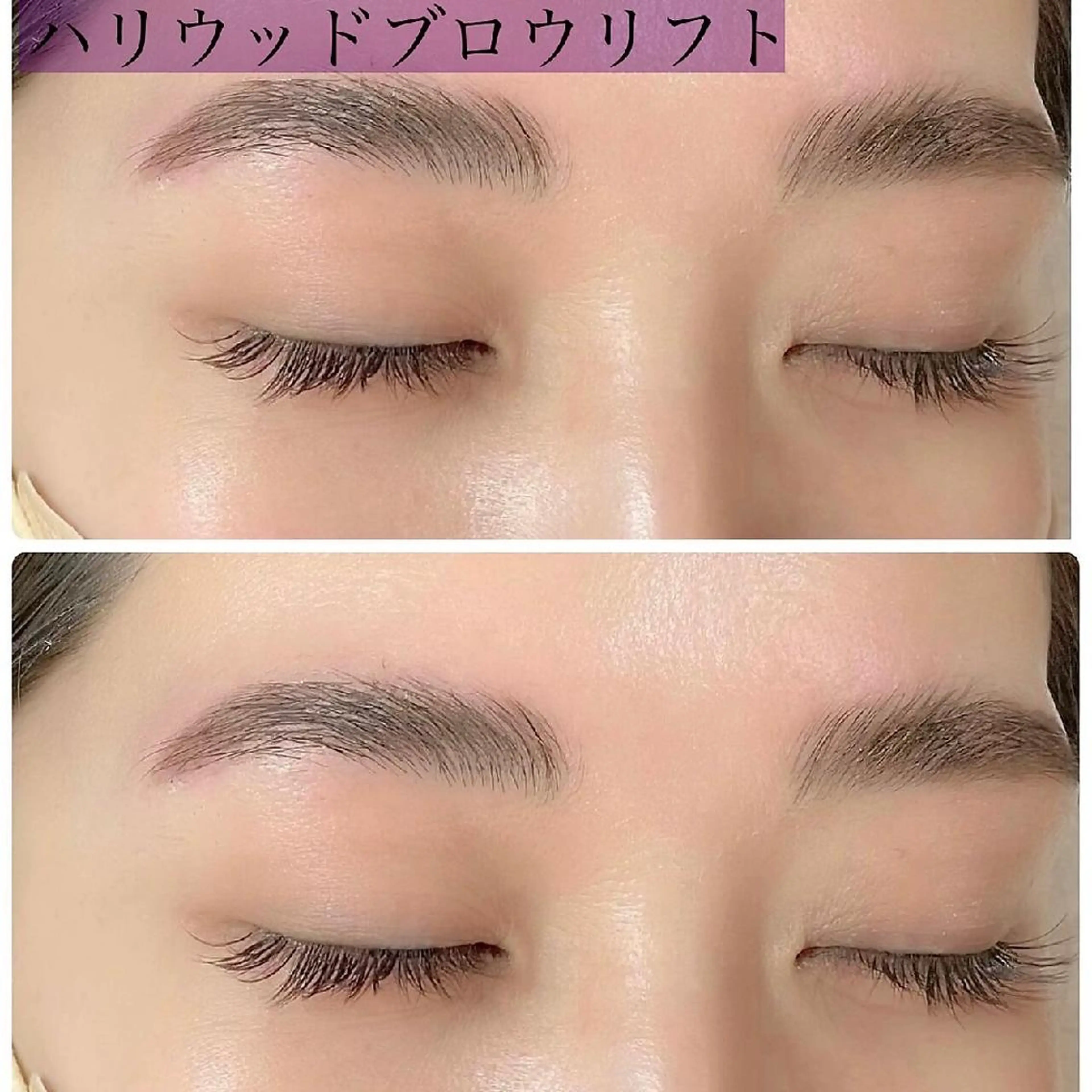 アイブロウ ハリウッドブロウリフト ワックス脱毛 その他(アイブロウ) まつげパーマと眉毛の 専門店chico宝塚のマツエク・マツパデザイン