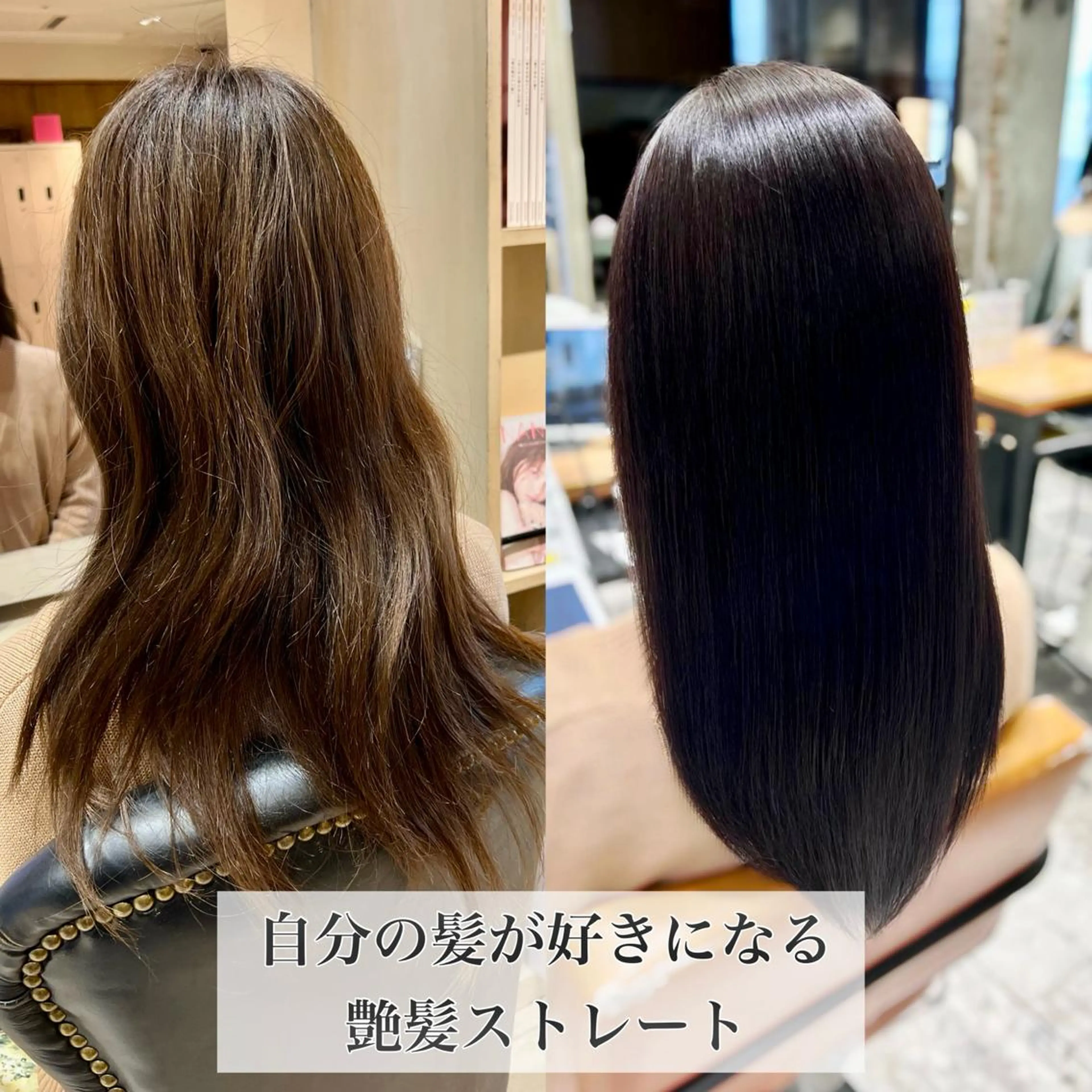 ロング カラー パーマ イルミナカラー 髪質改善 韓国風ヘア 縮毛矯正 トリートメント 美髪ヘッドスパ🫧 西山紗奈江💆♀️のヘアスタイル