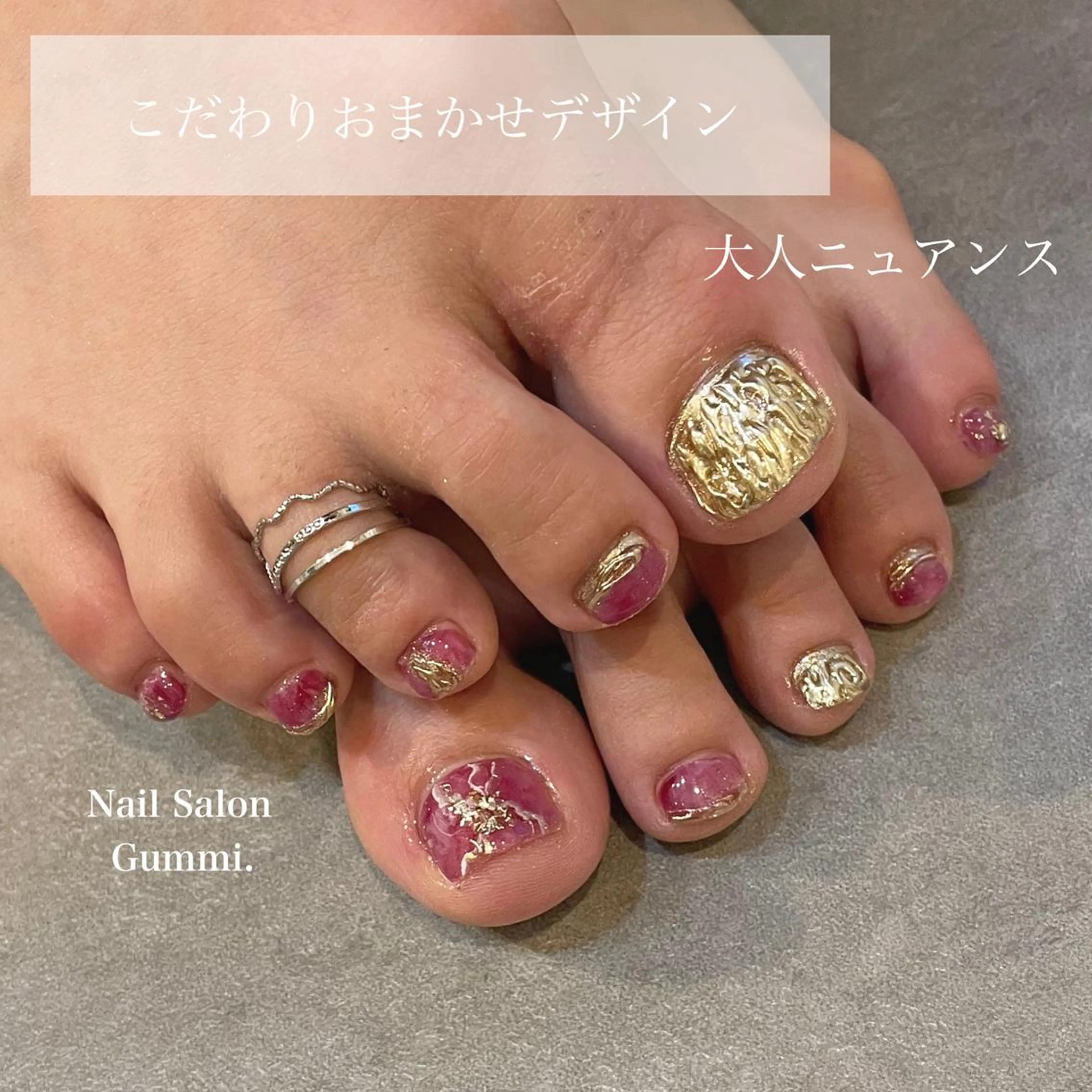 ネイル Nail Salon Gummi.のネイルデザイン
