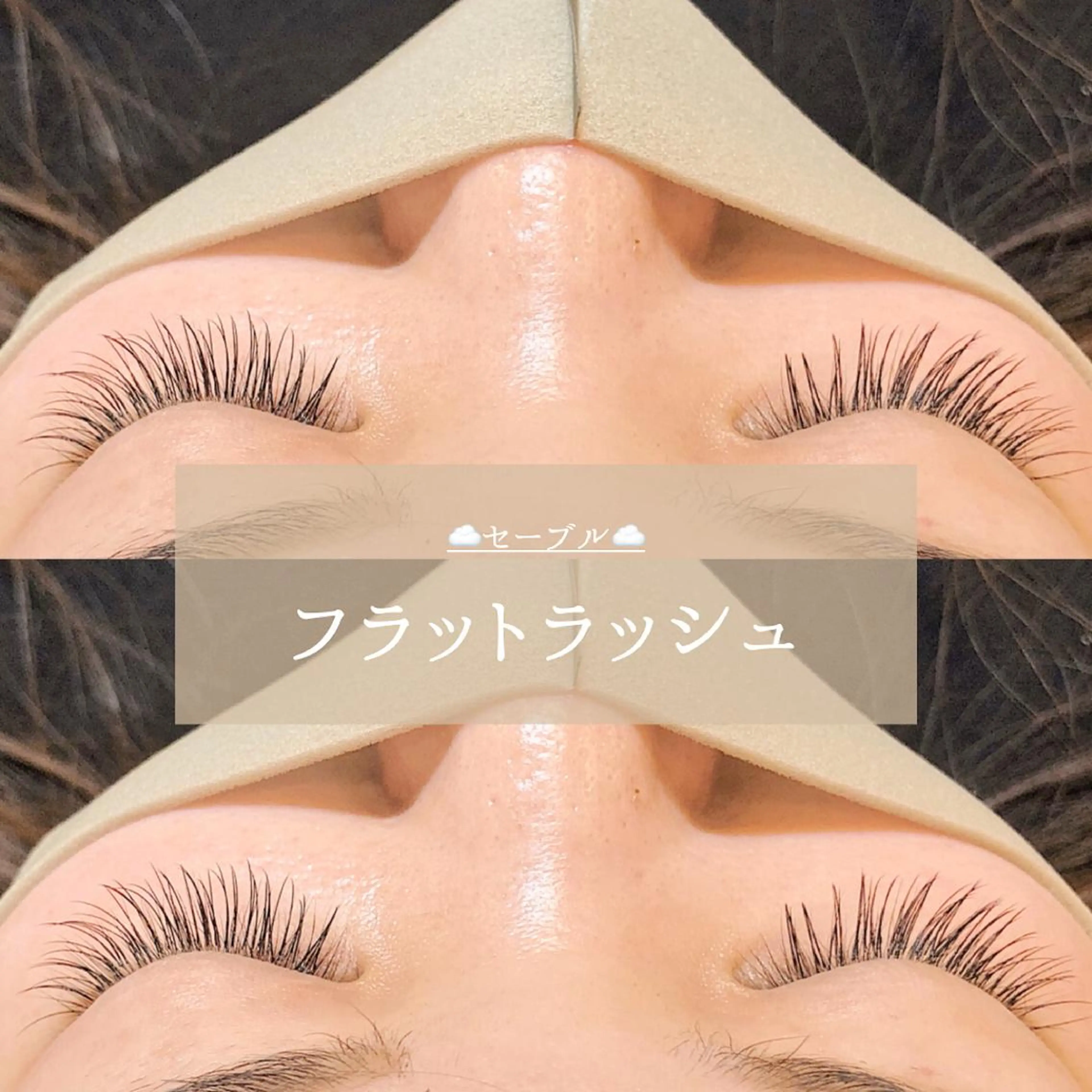 【4週間以内の方限定】付け足し100本🌼＋美容液コーティングの写真