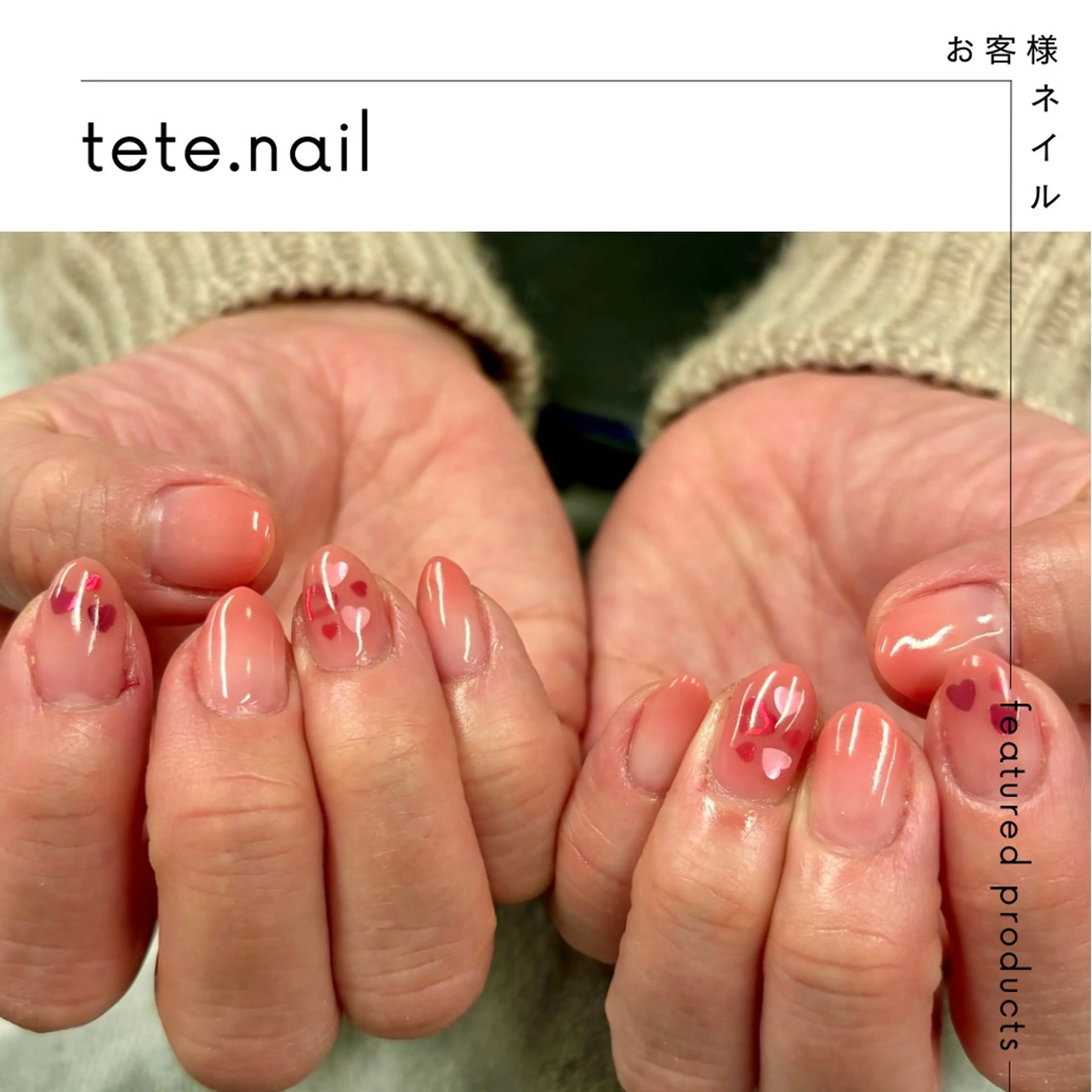ネイル ハンドネイル tete. nailのネイルデザイン
