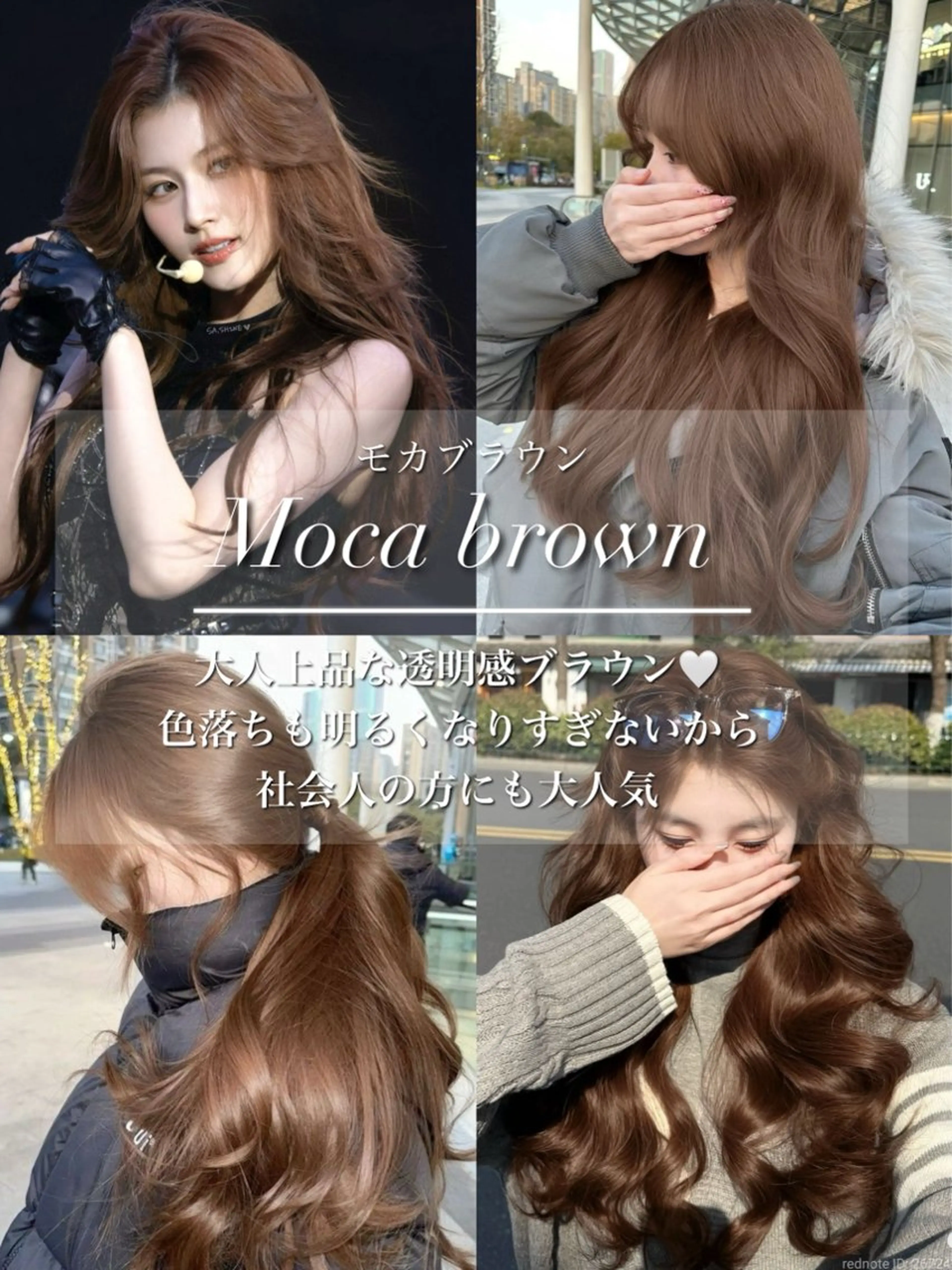 ロング カラー カット ヘアカラー トリートメント 原宿/韓国ボブ /くびれボブ/優希のヘアスタイル