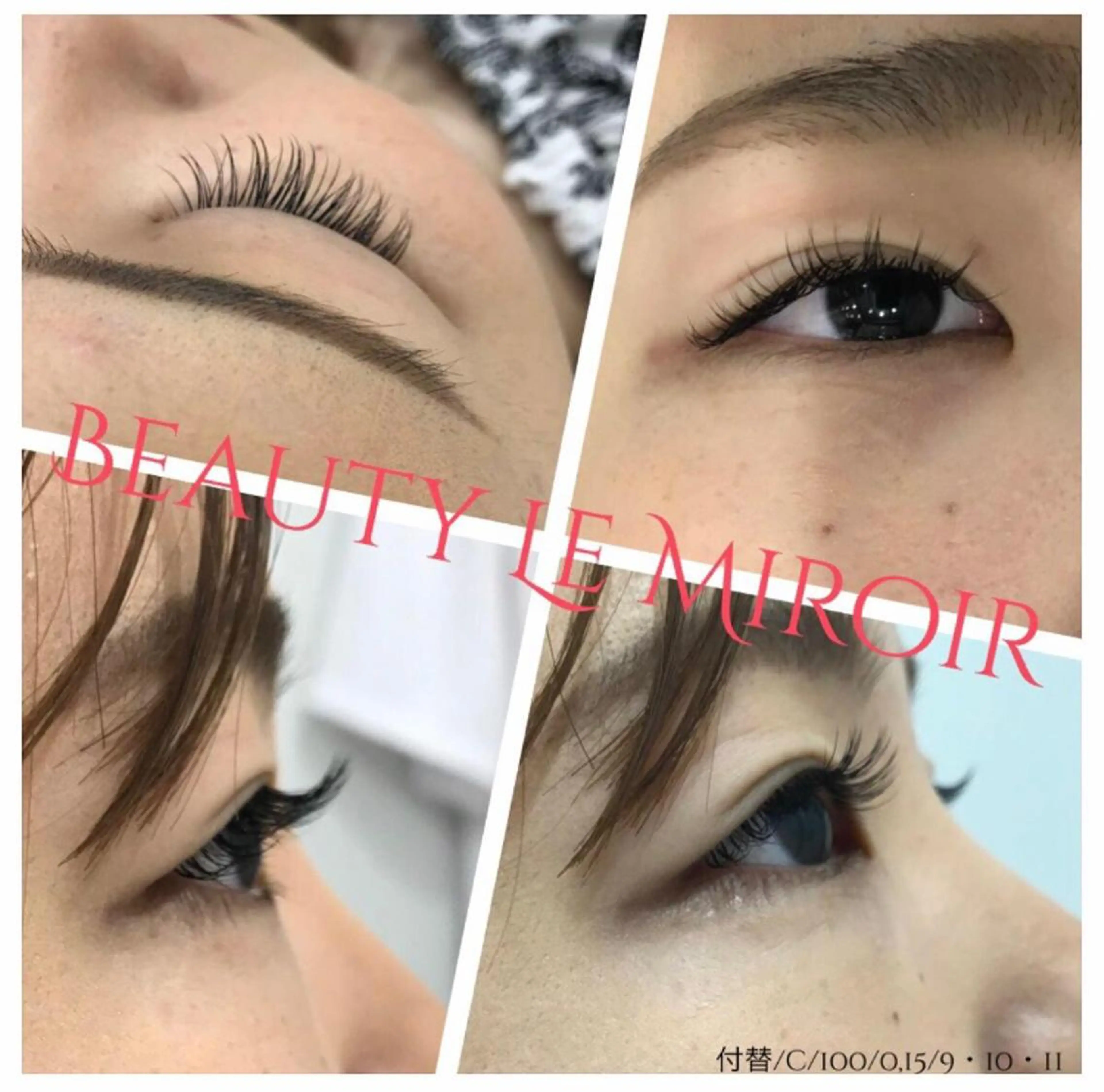 マツエク・マツパ ビューティー ミロワールのエステ・リラクイメージ