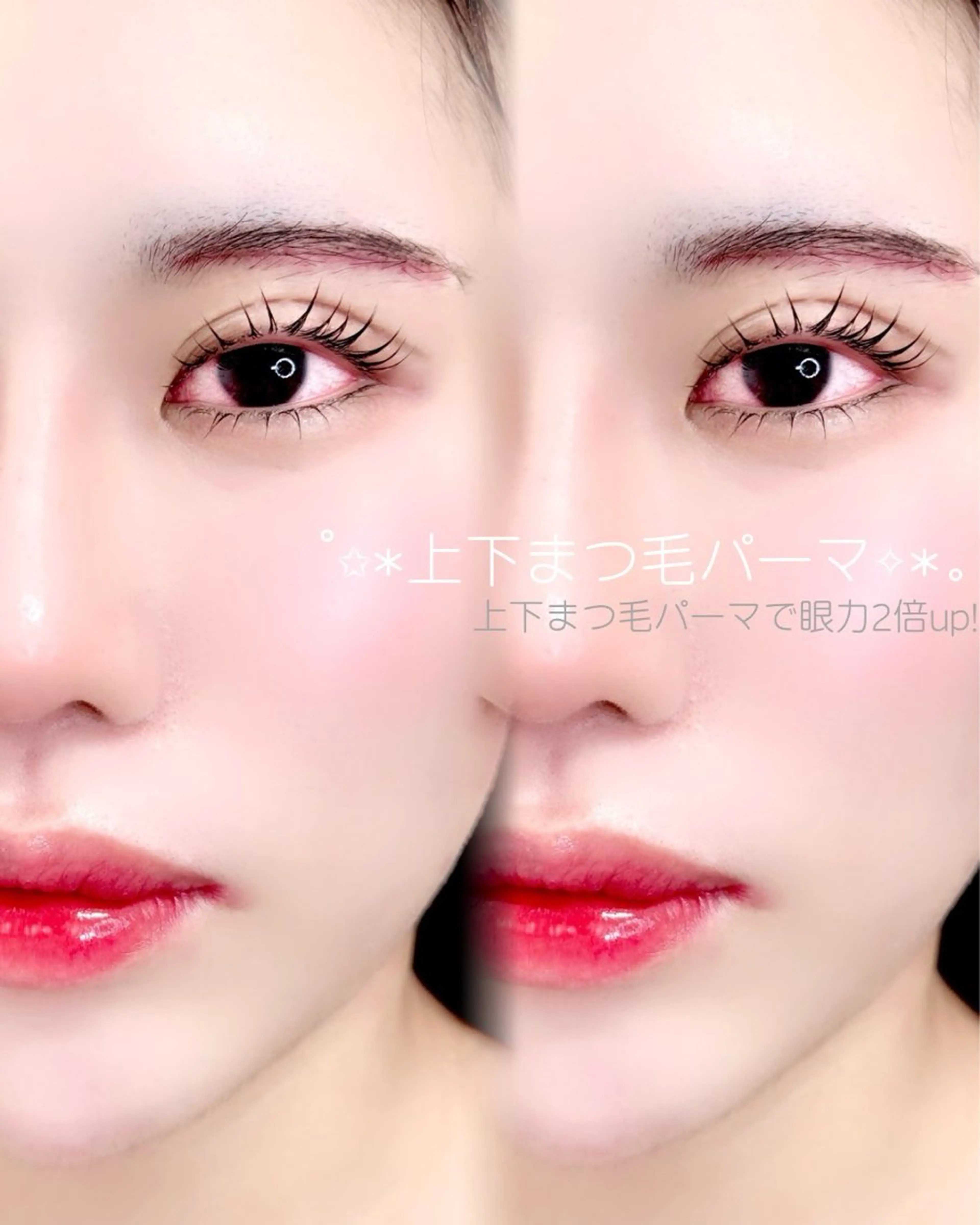 マツエク・マツパ マツパ YU Uのマツエク・マツパデザイン