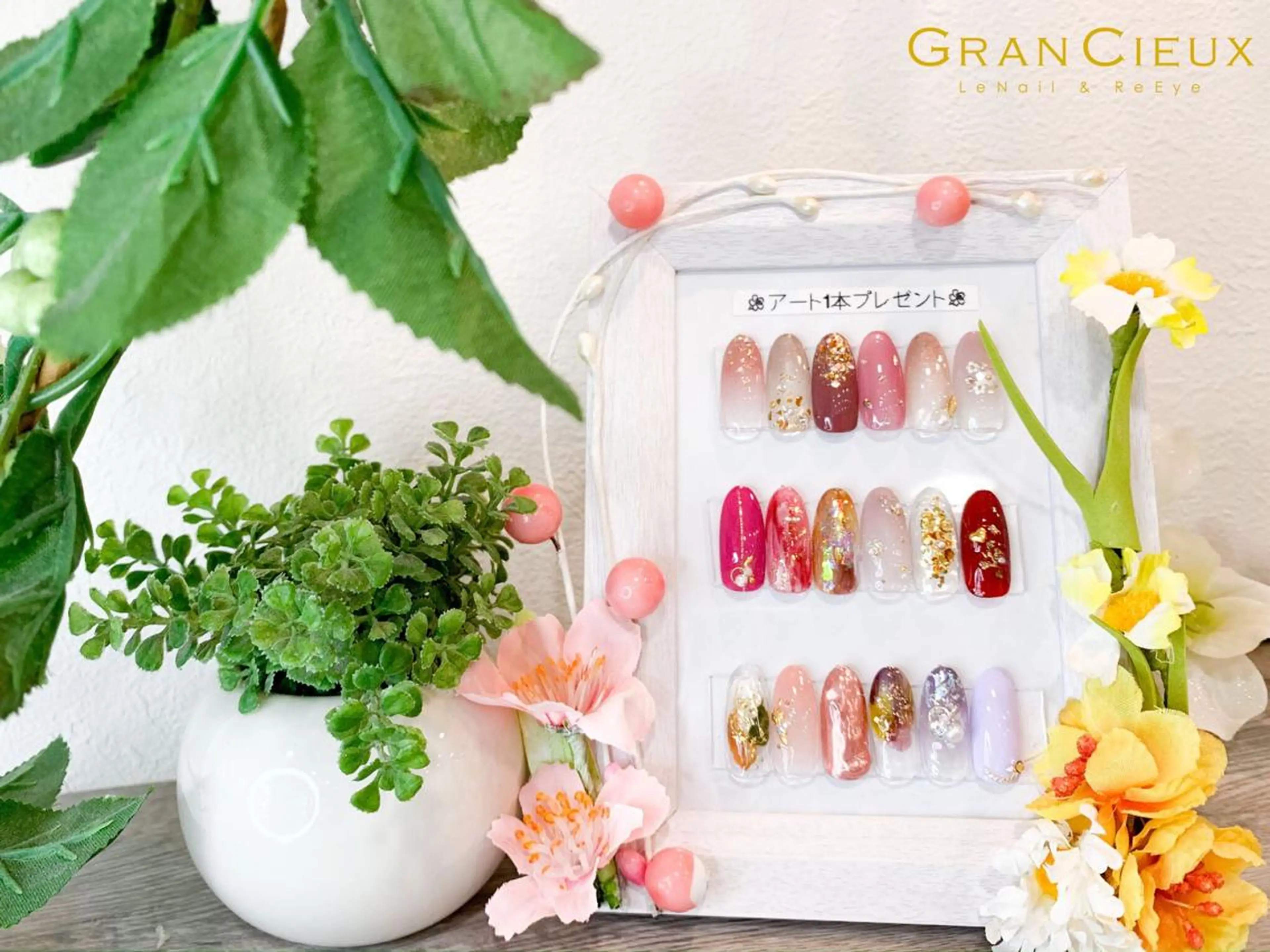 ネイル アートネイル 坂本 萌のネイルデザイン