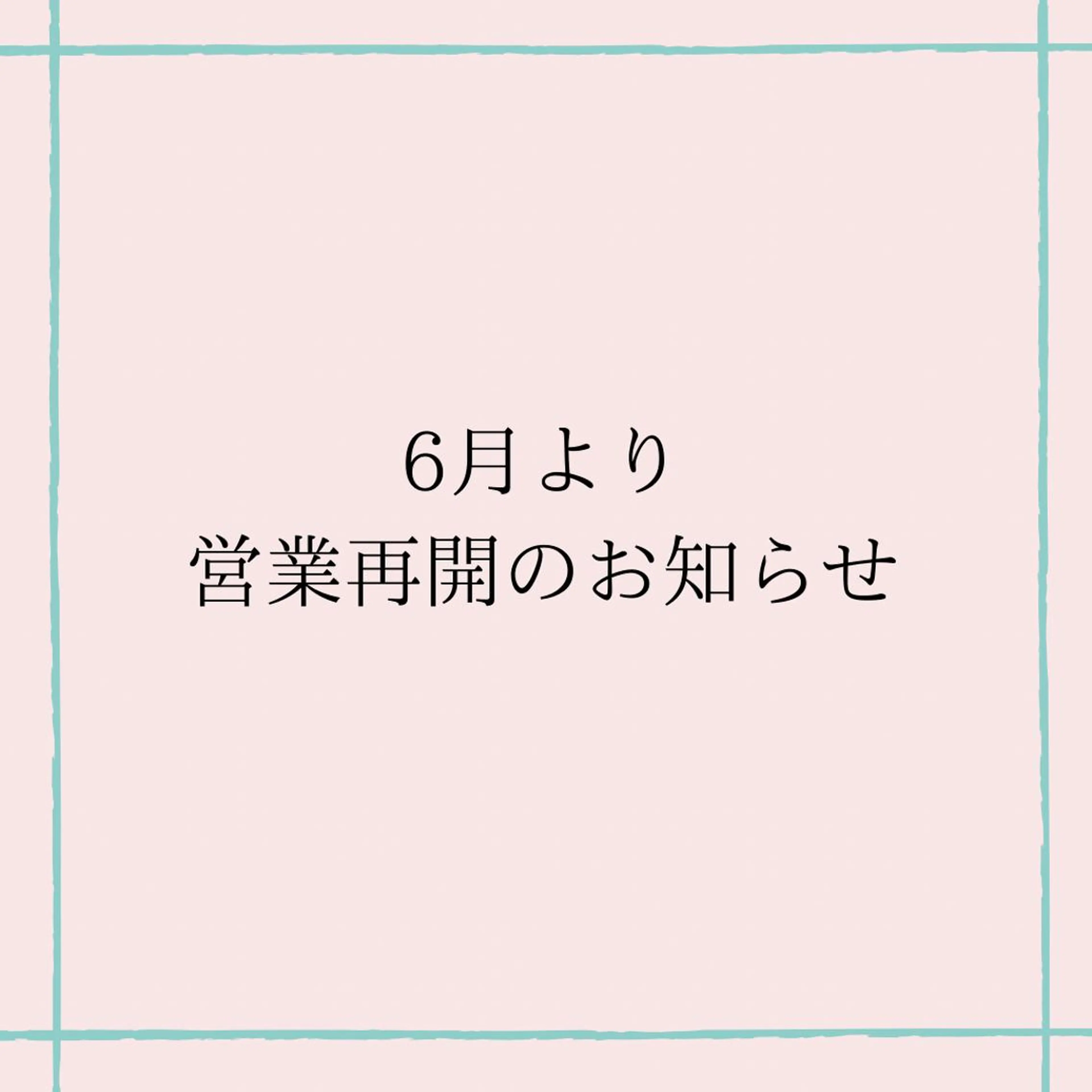 ショート ヘアアレンジ ネイル マツエク・マツパ エステ リラク EnsorClair 代表　野口真央のエステ・リラクイメージ