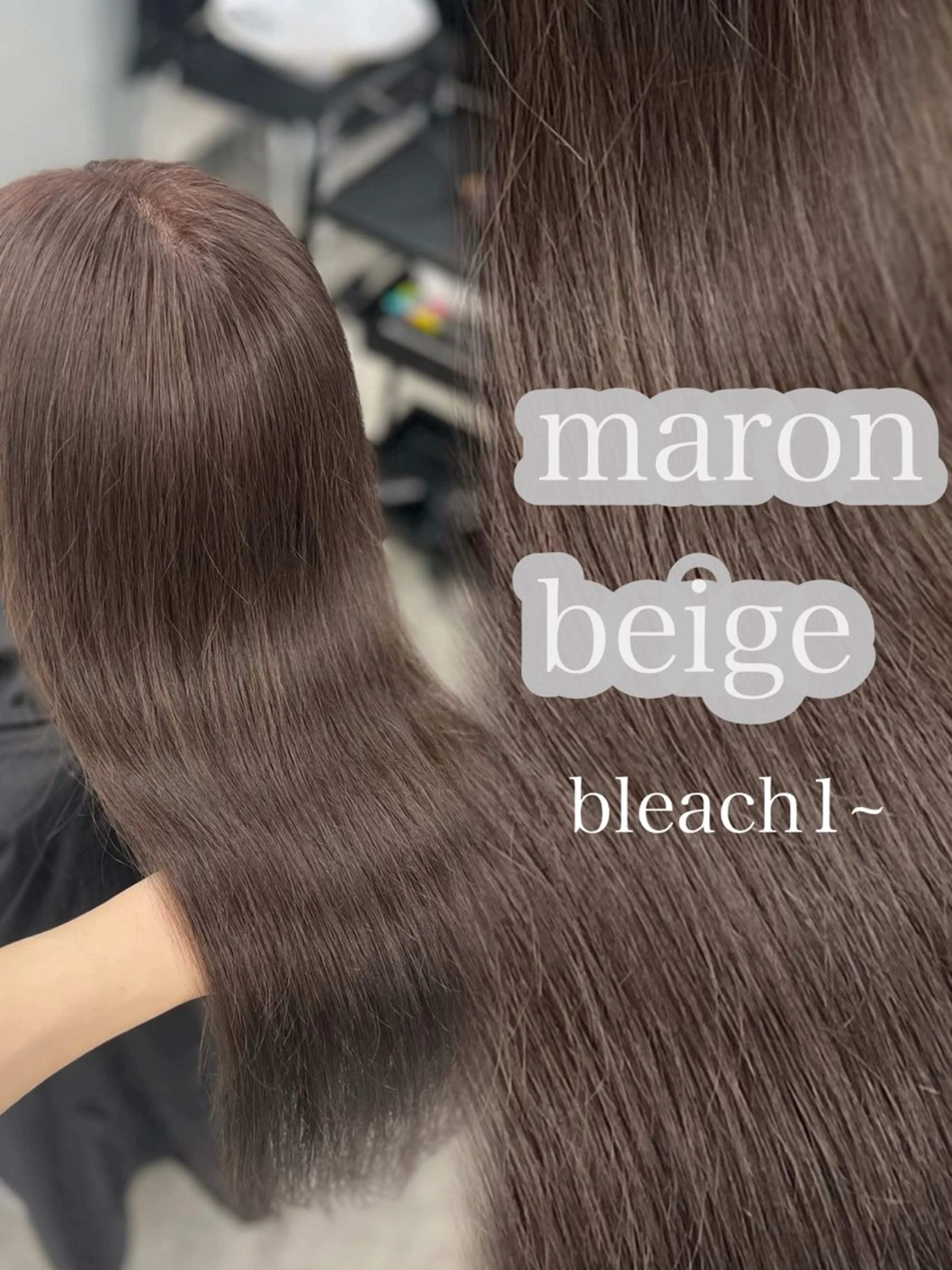 カラー ベージュ・ラベンダー カラー🎀りりのヘアスタイル