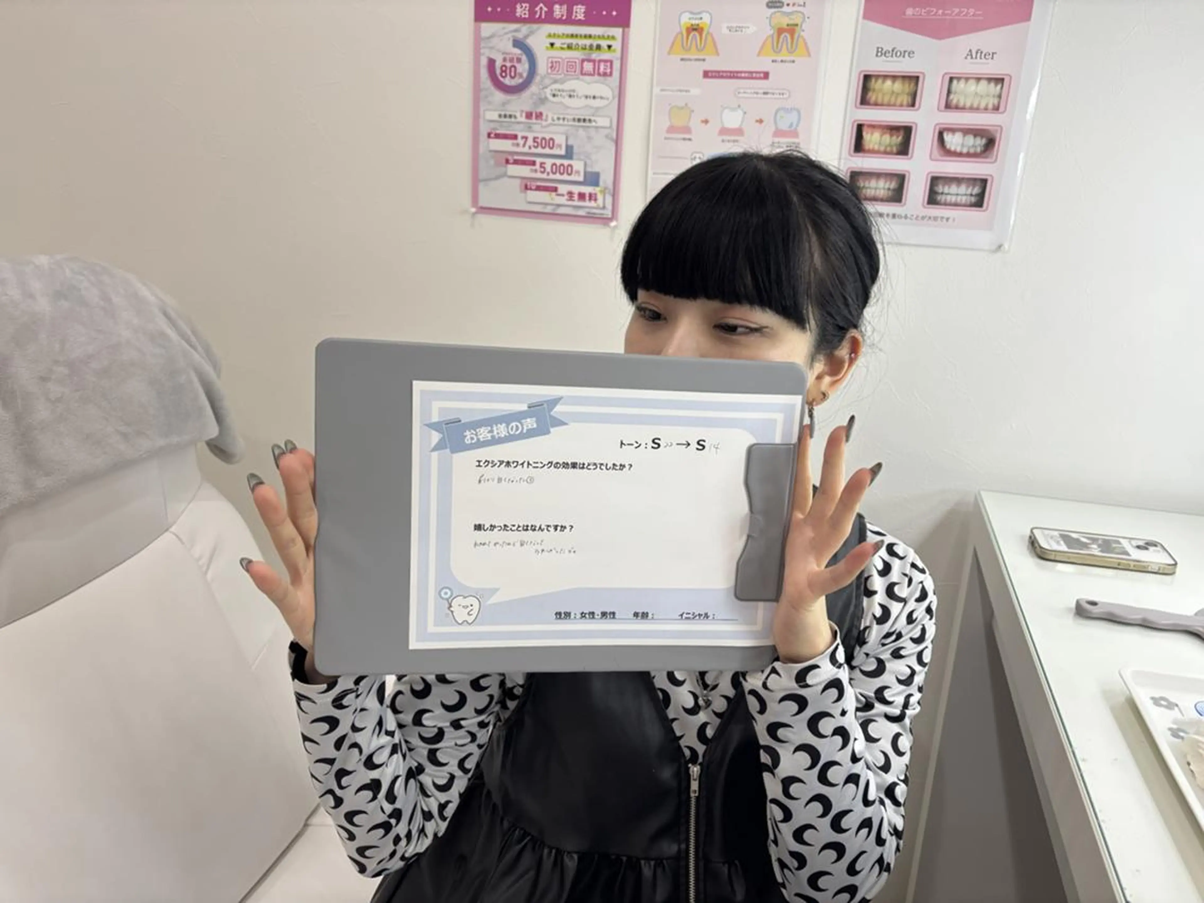 エクシアホワイト 北千住店のその他イメージ