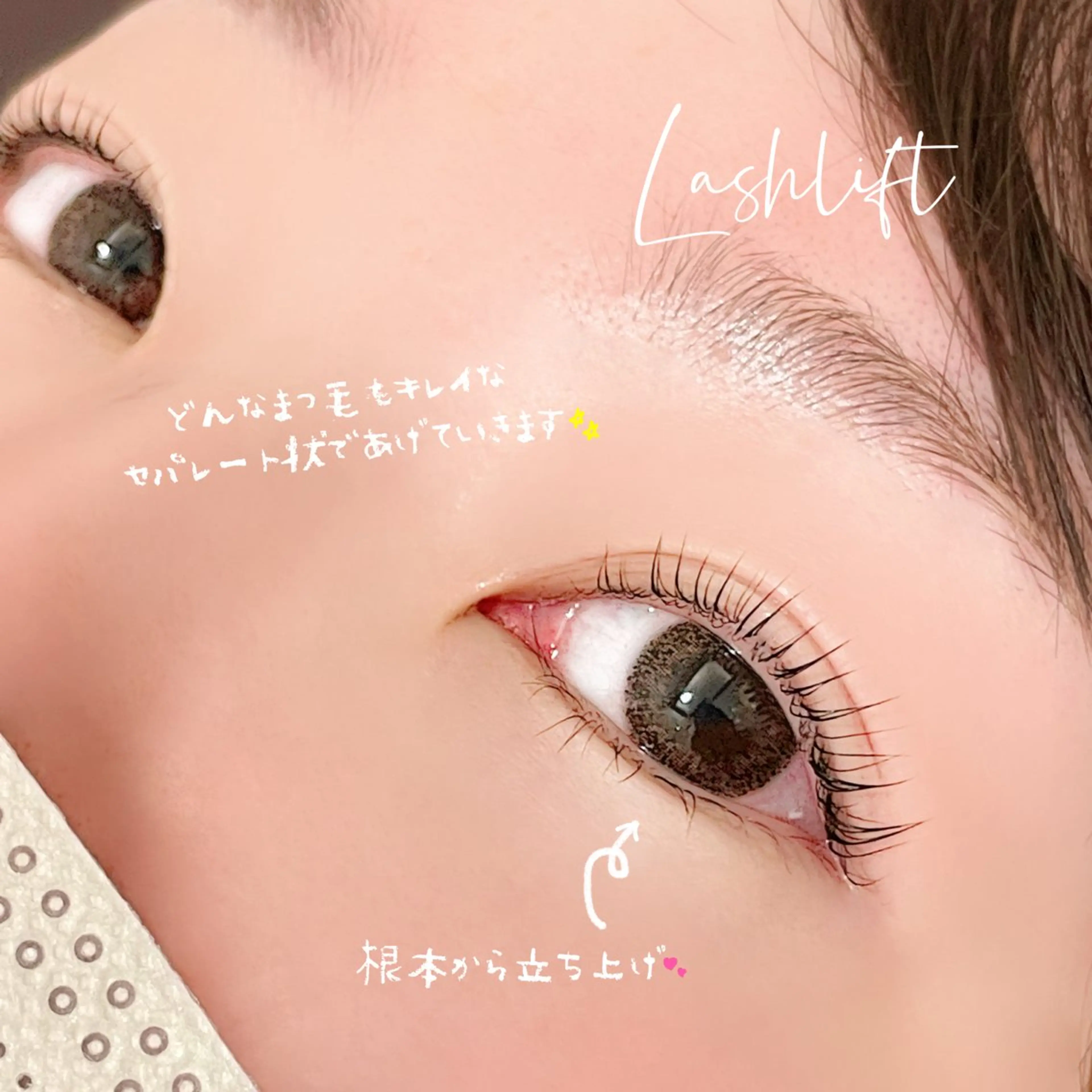 マツエク・マツパ マツパ NIKA 黒川店 久世の眉毛・アイブロウイメージ