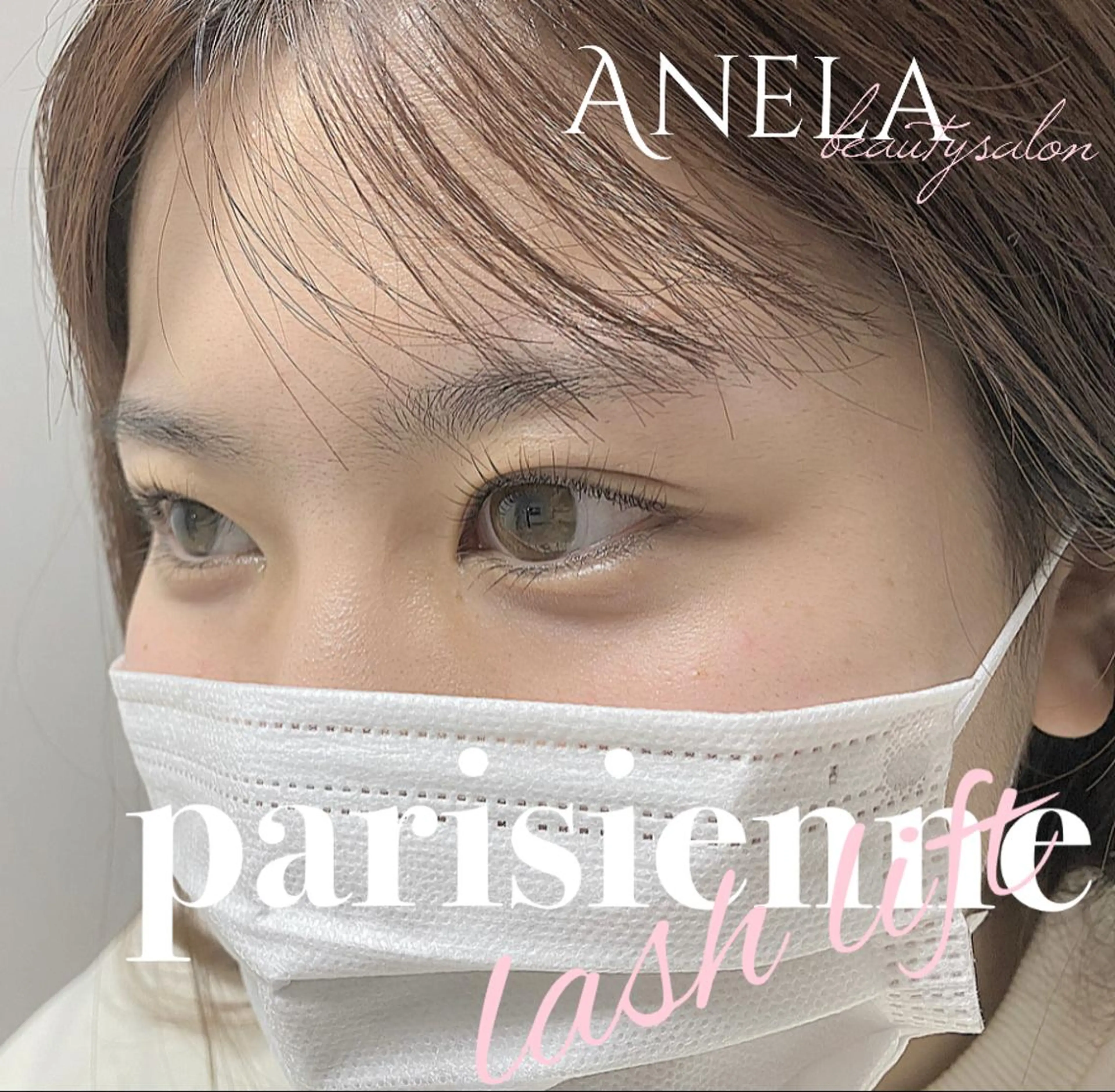 マツエク・マツパ Anela 博多/春吉のマツエク・マツパデザイン