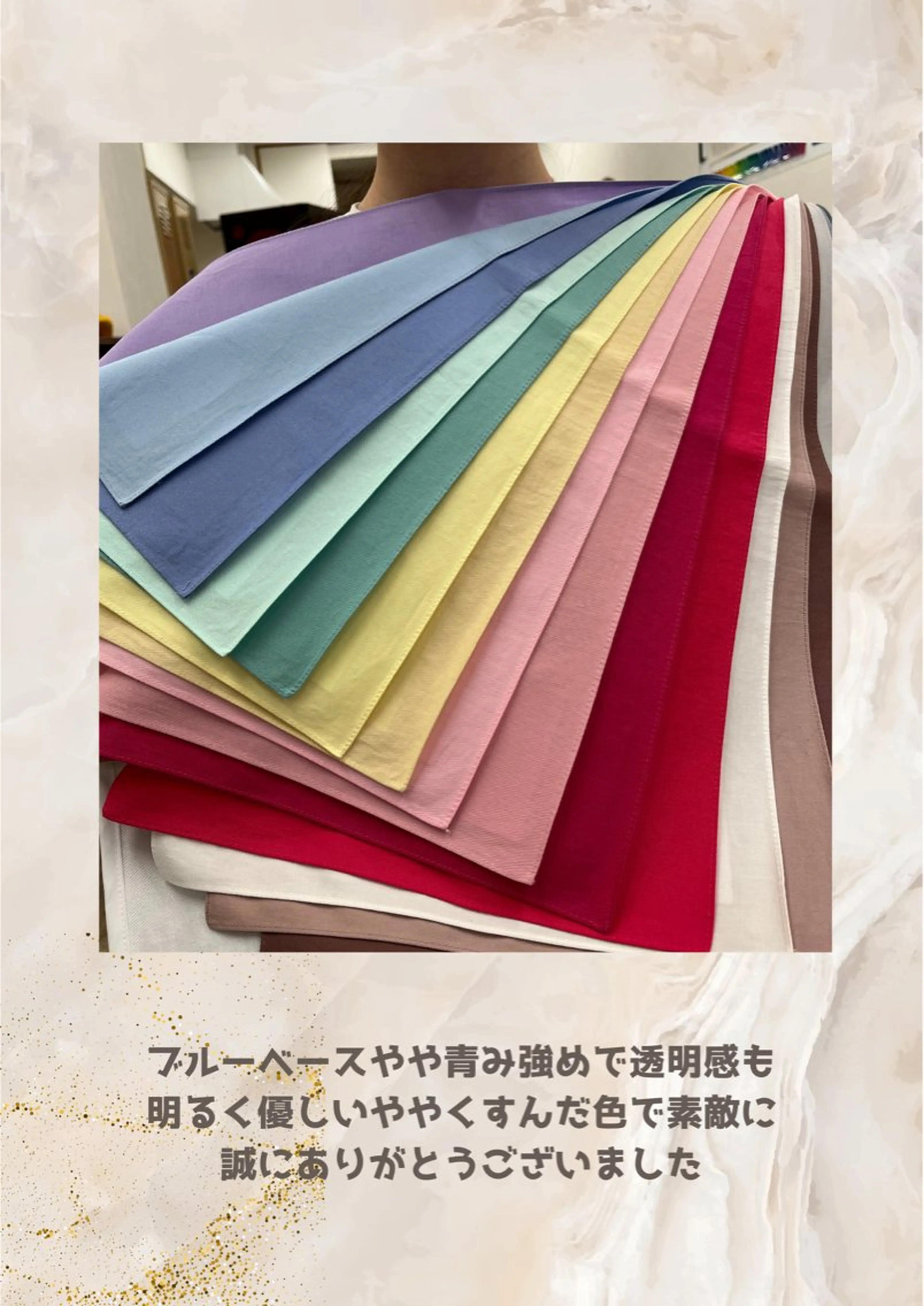 パーソナルカラー診断 自由が丘💐ブルームのその他イメージ