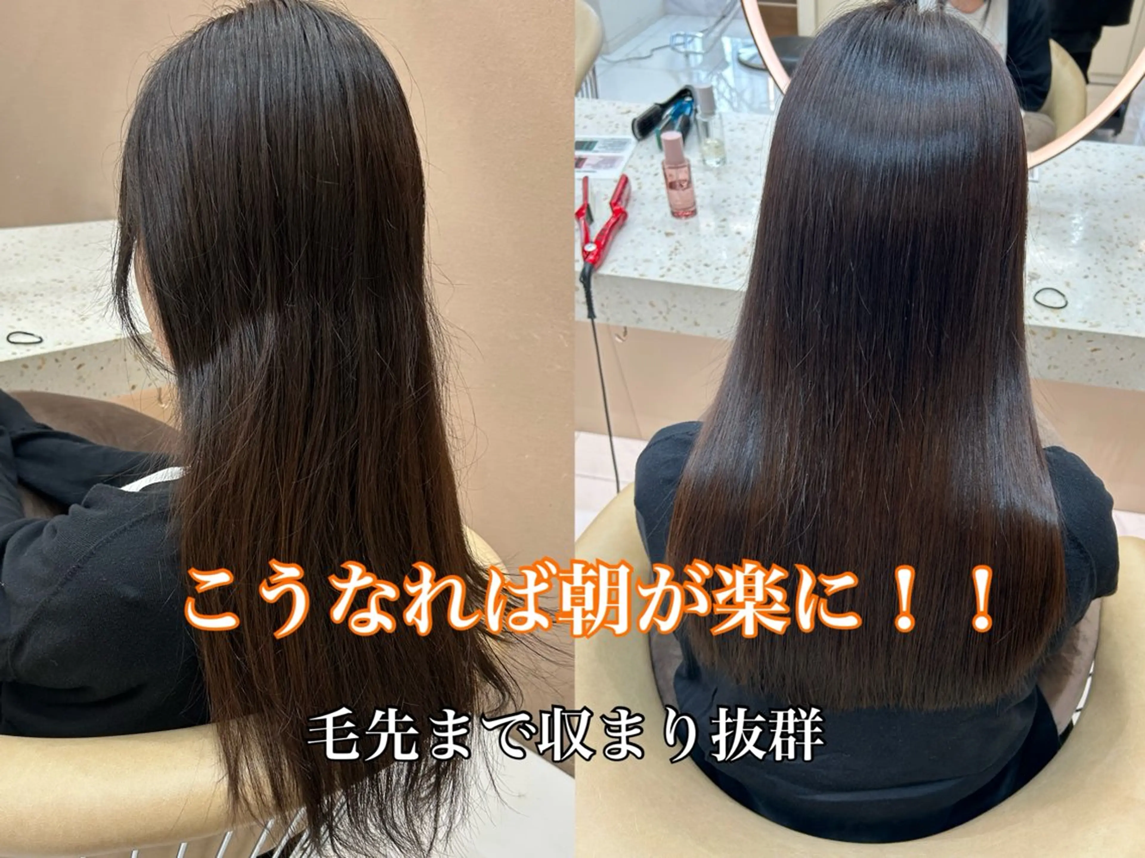 ロング 山田勇真 ボブ/縮毛矯正/金山のヘアスタイル