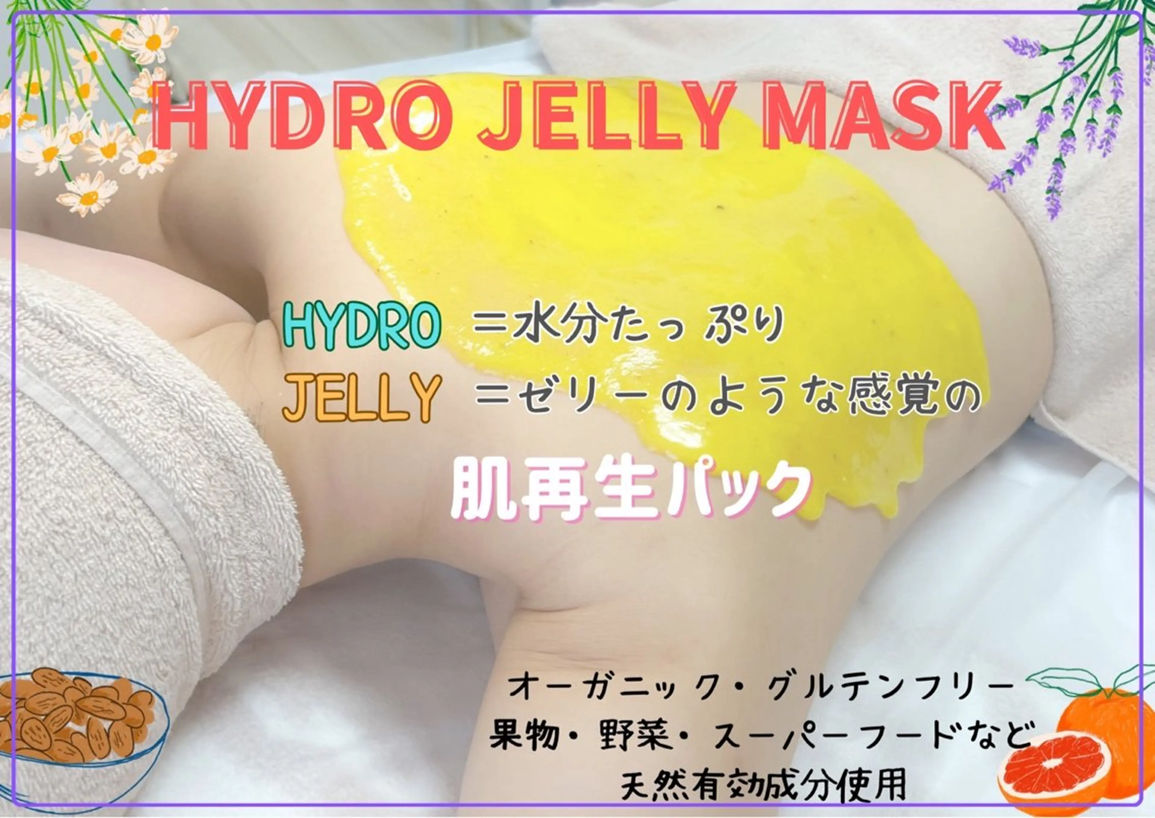 LunaBaby 金山店のエステ・リラクイメージ