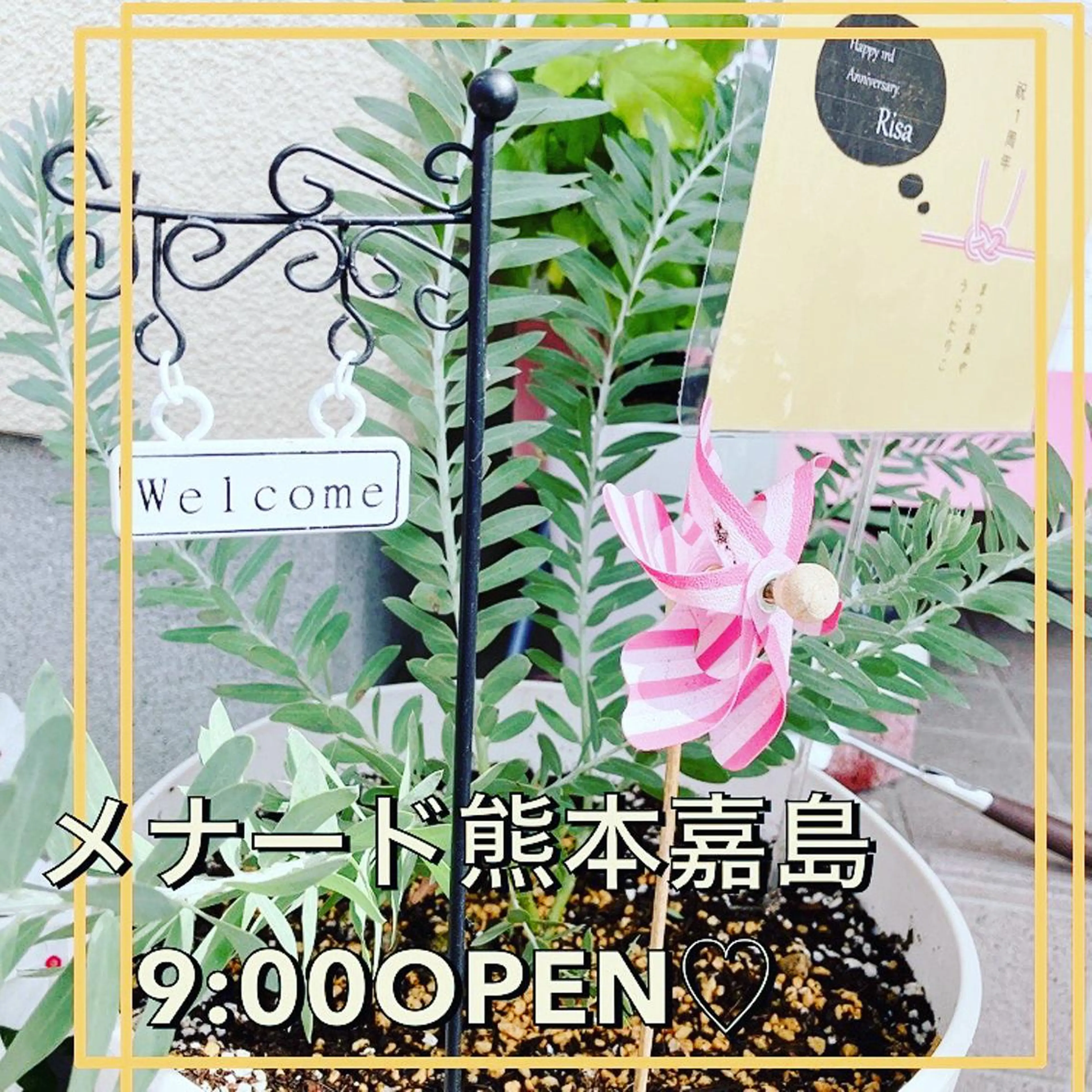 メナード熊本 嘉島のその他イメージ