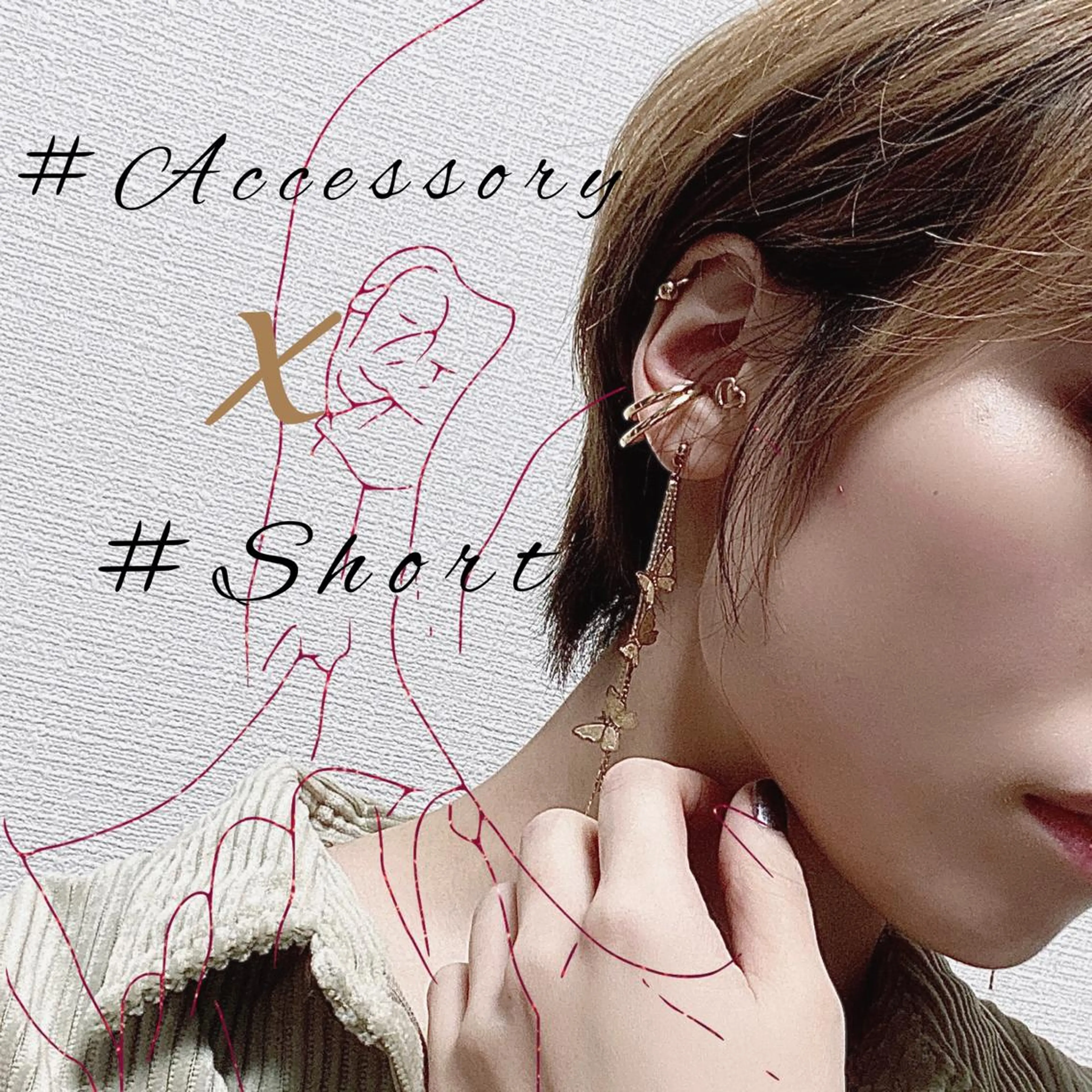 似合う髪型が 分からない方へのヘアスタイル