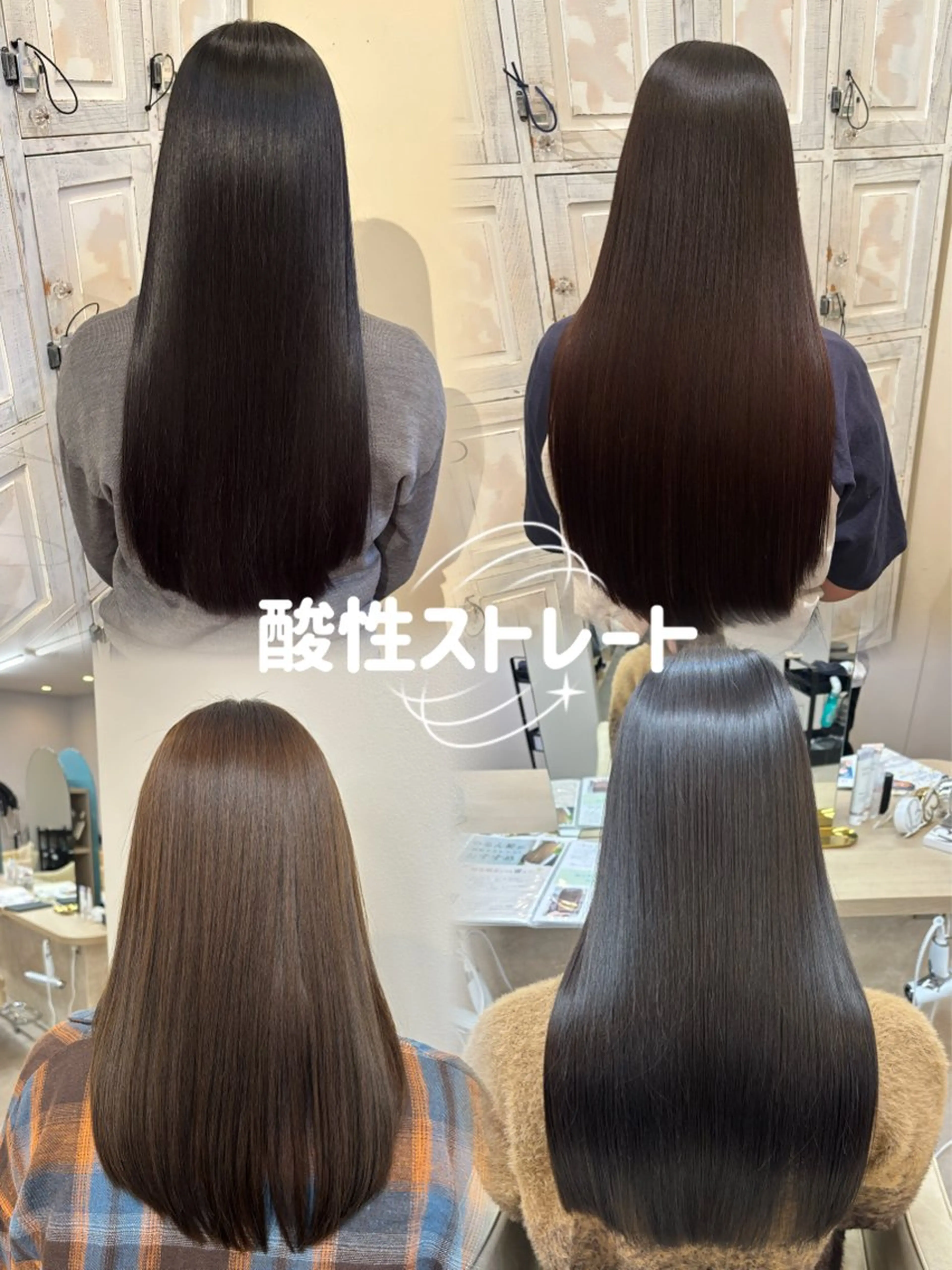 ロング カット 縮毛矯正 ボブ/顔周りレイヤー 🎀momoka🎀のヘアスタイル