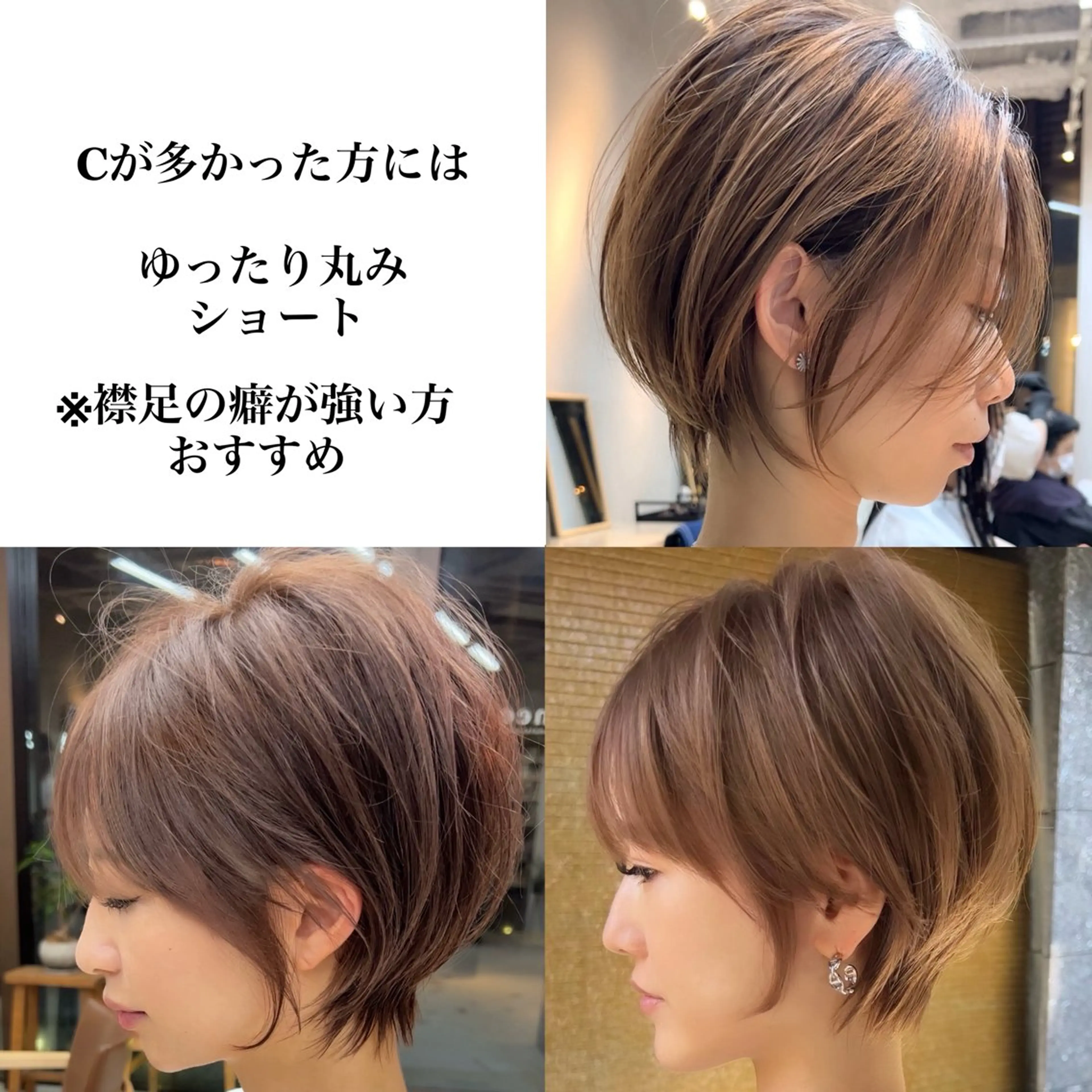 ショート カラー 切りっぱなしボブ レイヤー/縮毛矯正のヘアスタイル