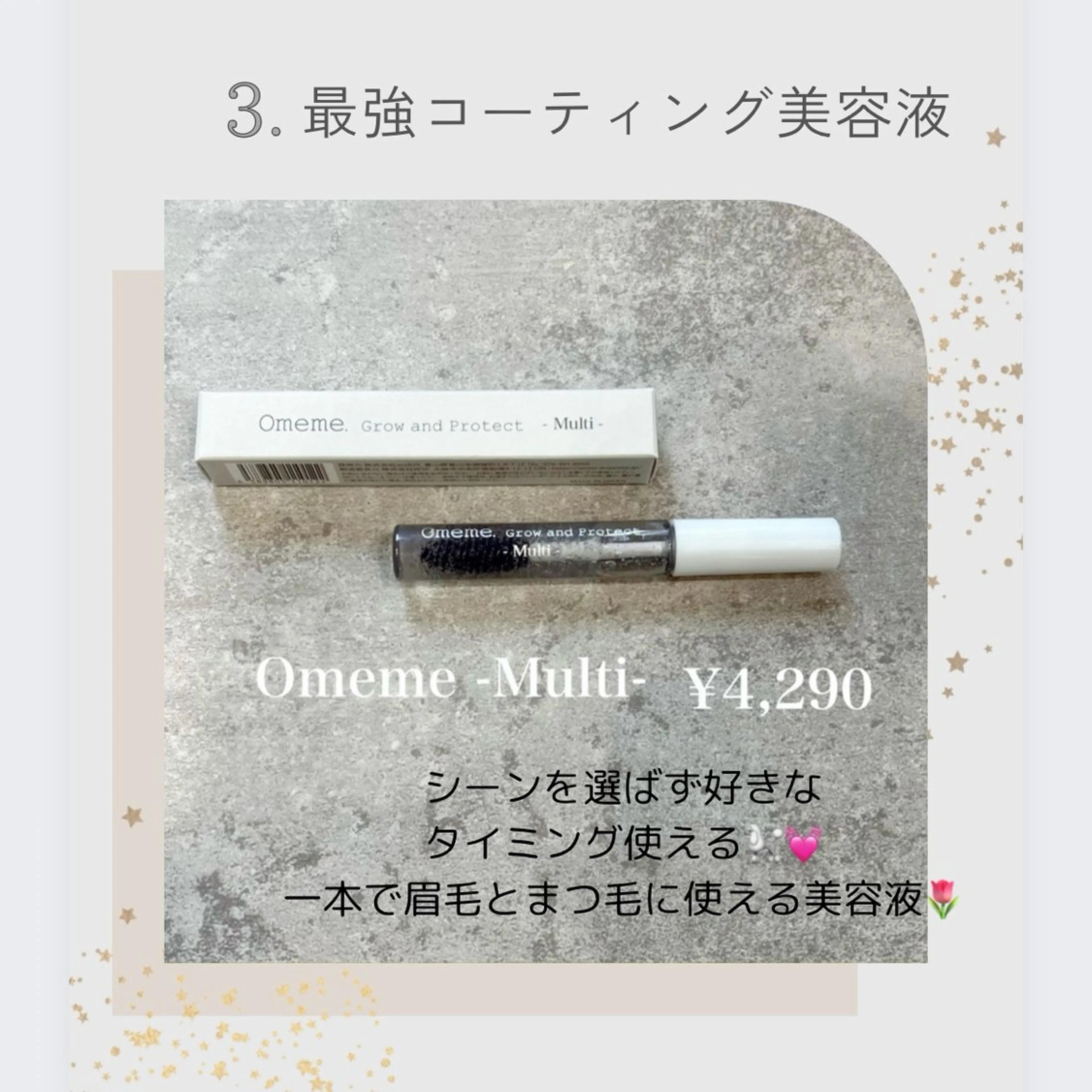 マツエク・マツパ 一重×まつ毛パーマ Eye lashのマツエク・マツパデザイン