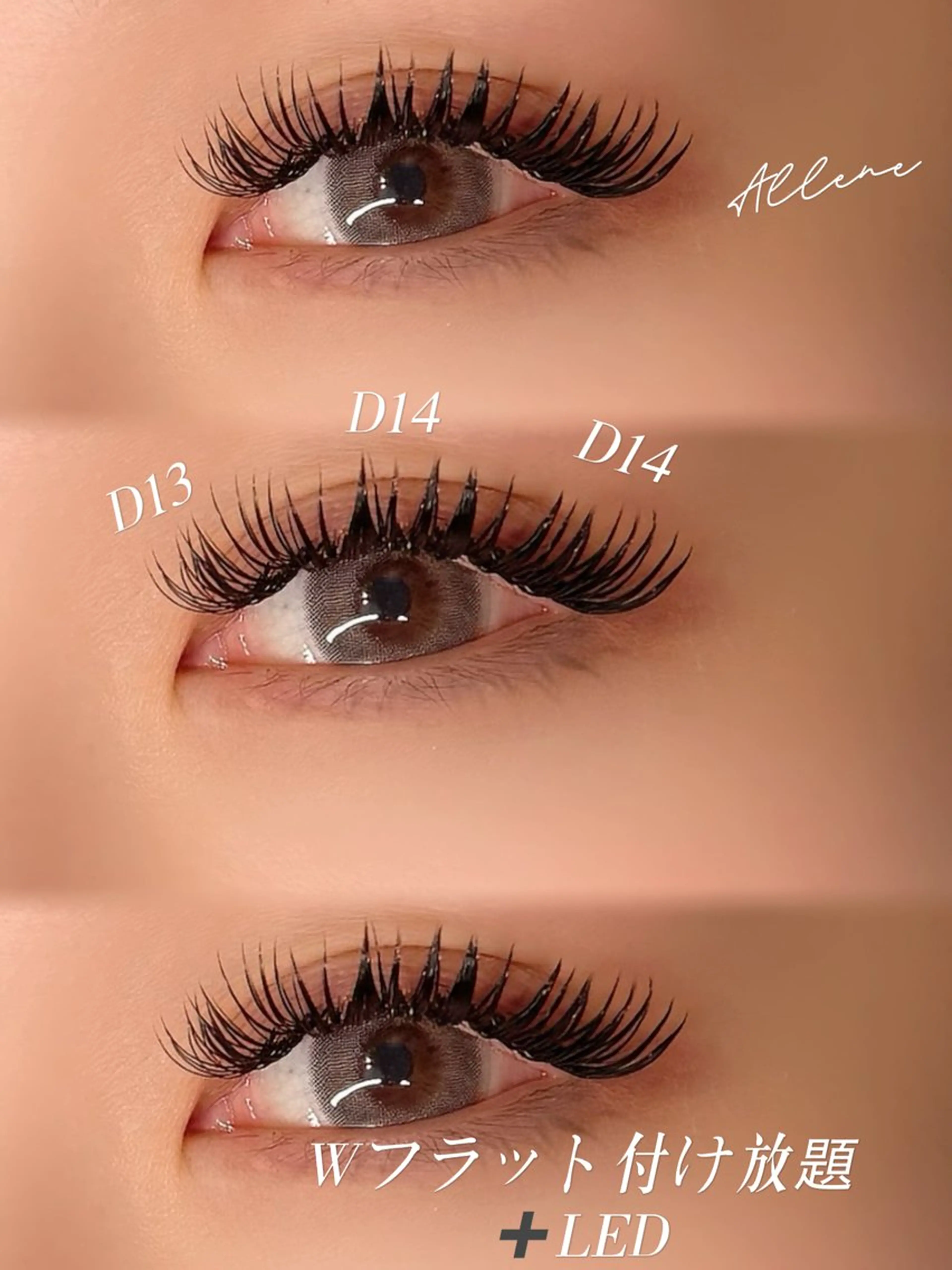 マツエク・マツパ マツエク Allene 心斎橋堀江店のマツエク・マツパデザイン