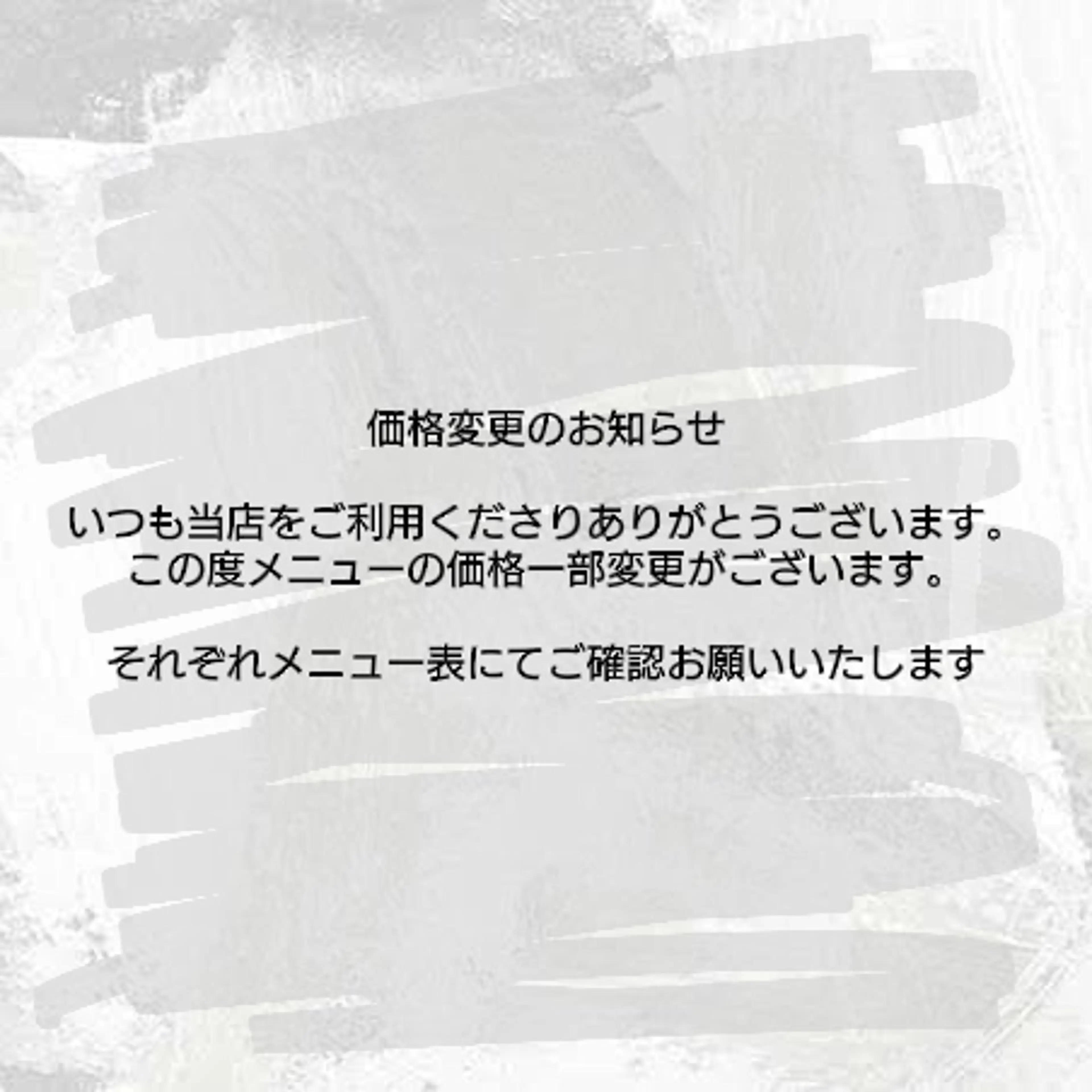 Vie Ange 浦和コルソ店所属・Vie  Ange erikaの眉毛・アイブロウイメージ