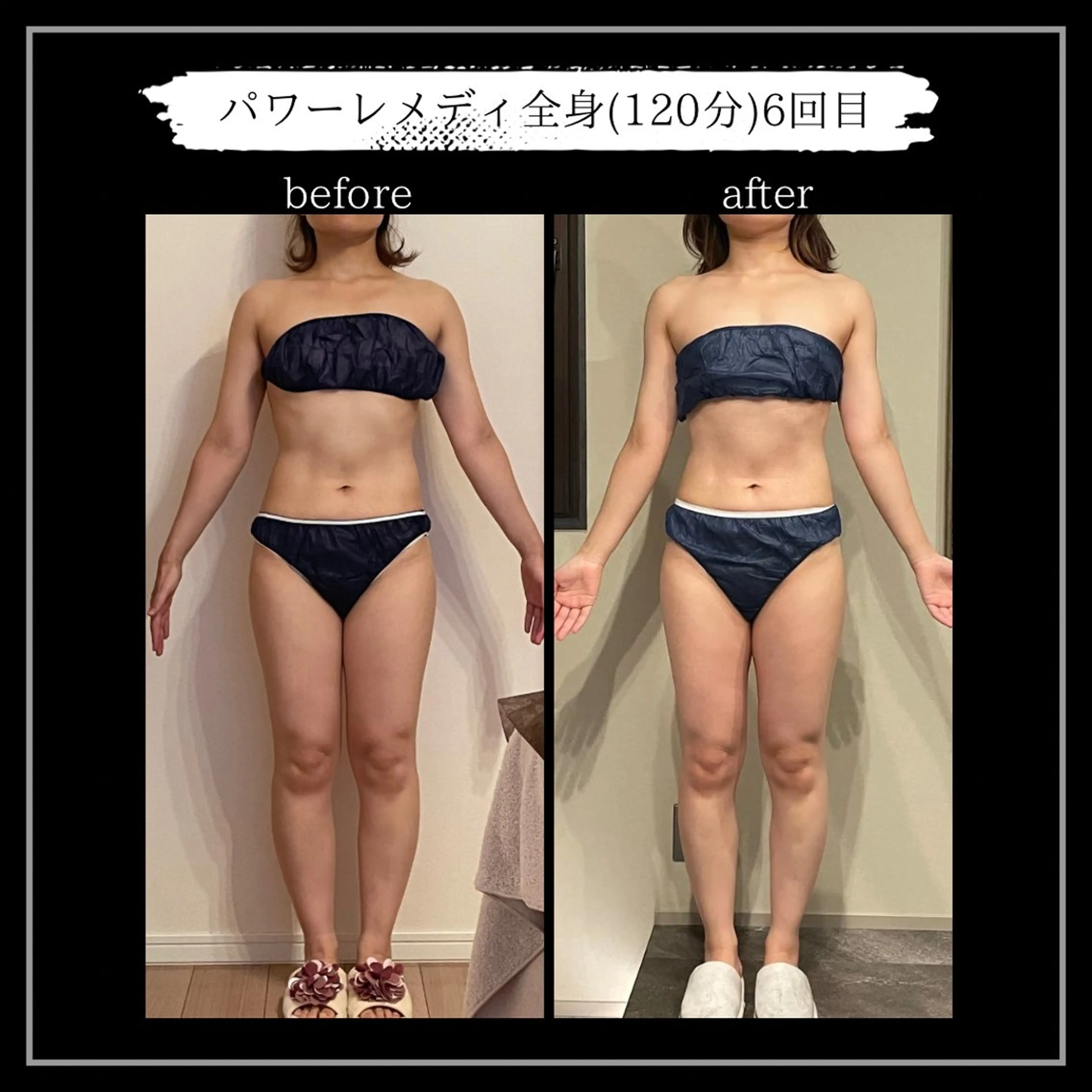 オフ:オン 全身筋膜マッサージのエステ・リラクイメージ