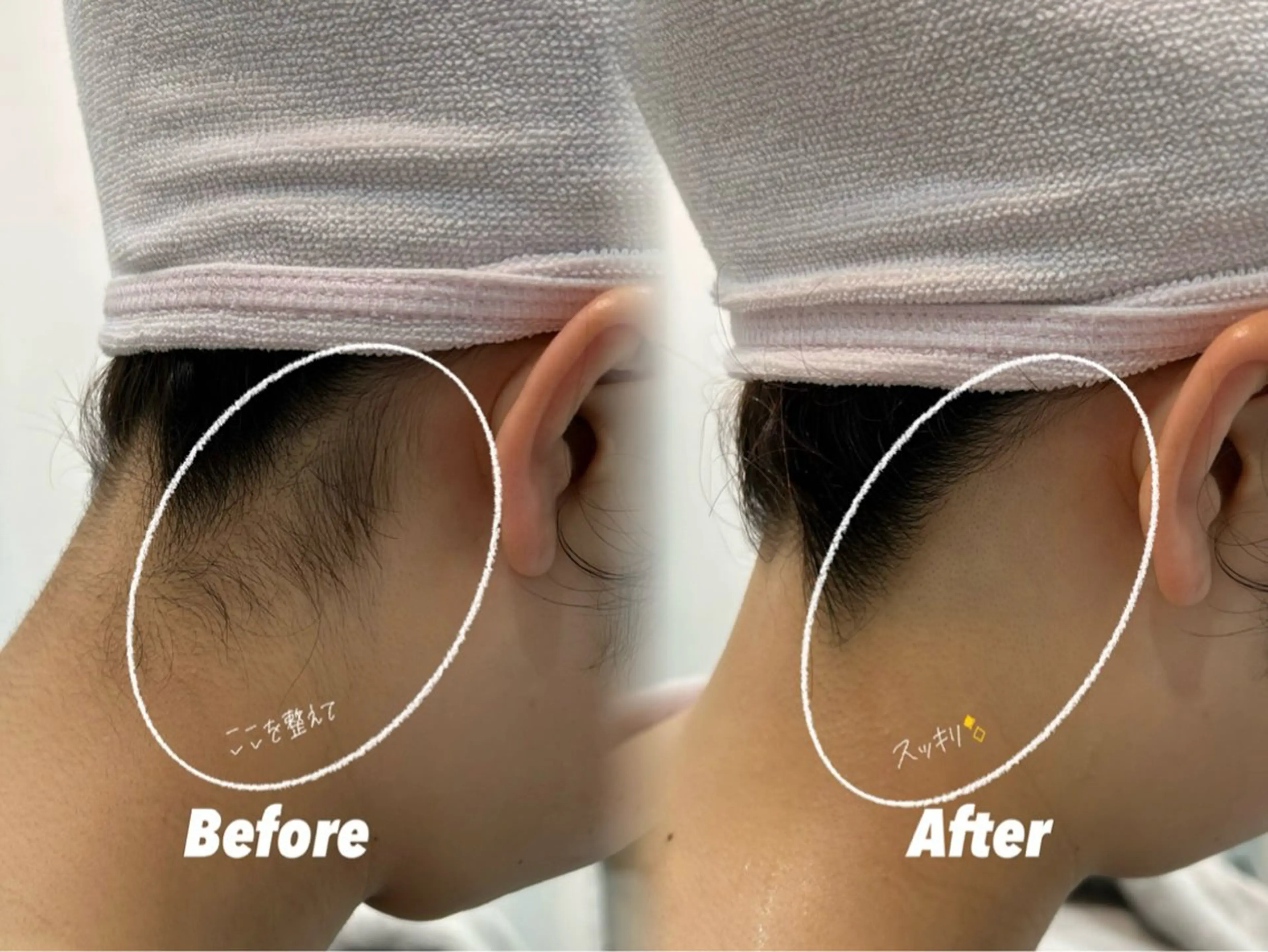 その他 🫧美しい素肌へ🫧 今成柚乃のその他イメージ