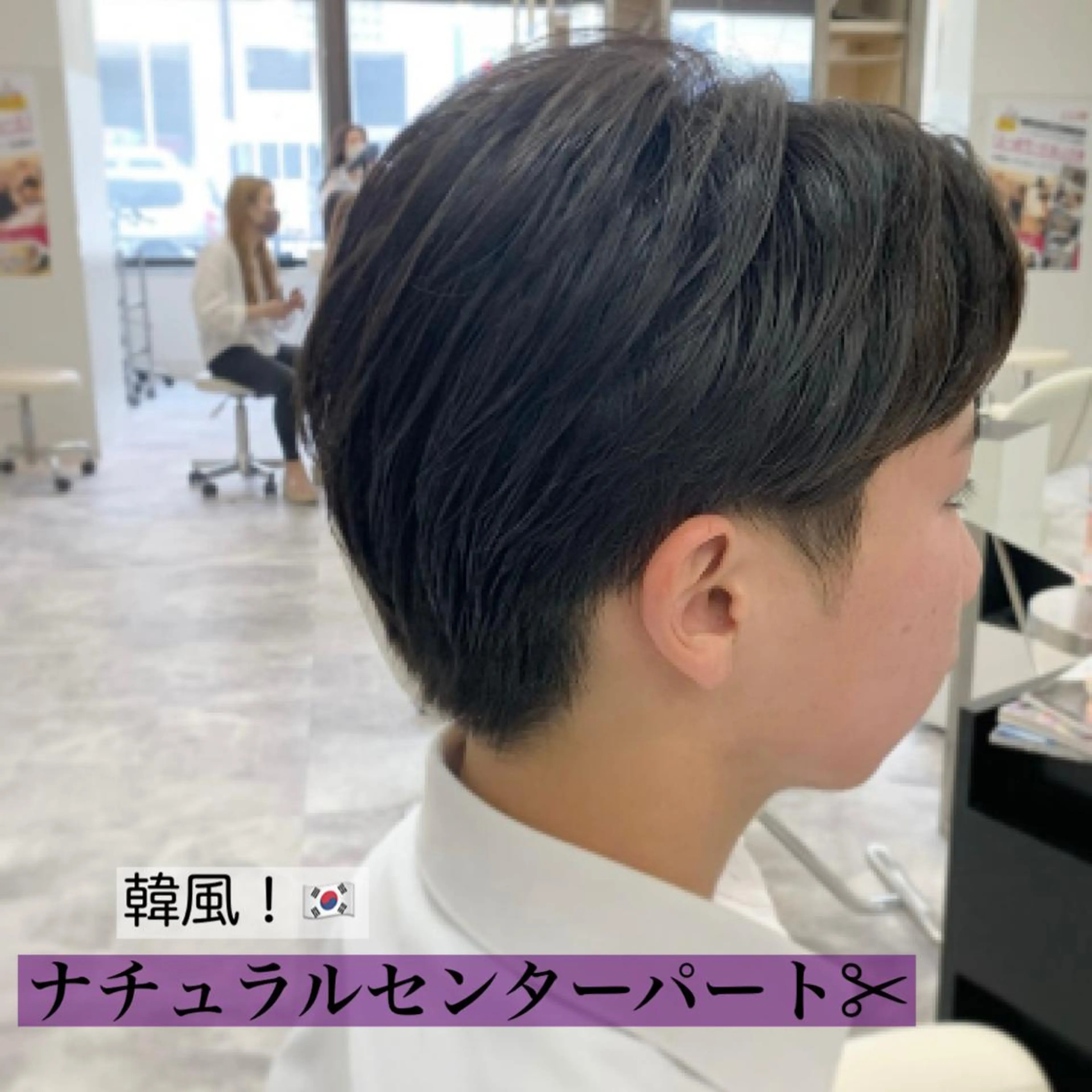 🌻男性様限定🌻カット+クレンジングシャンプーの写真