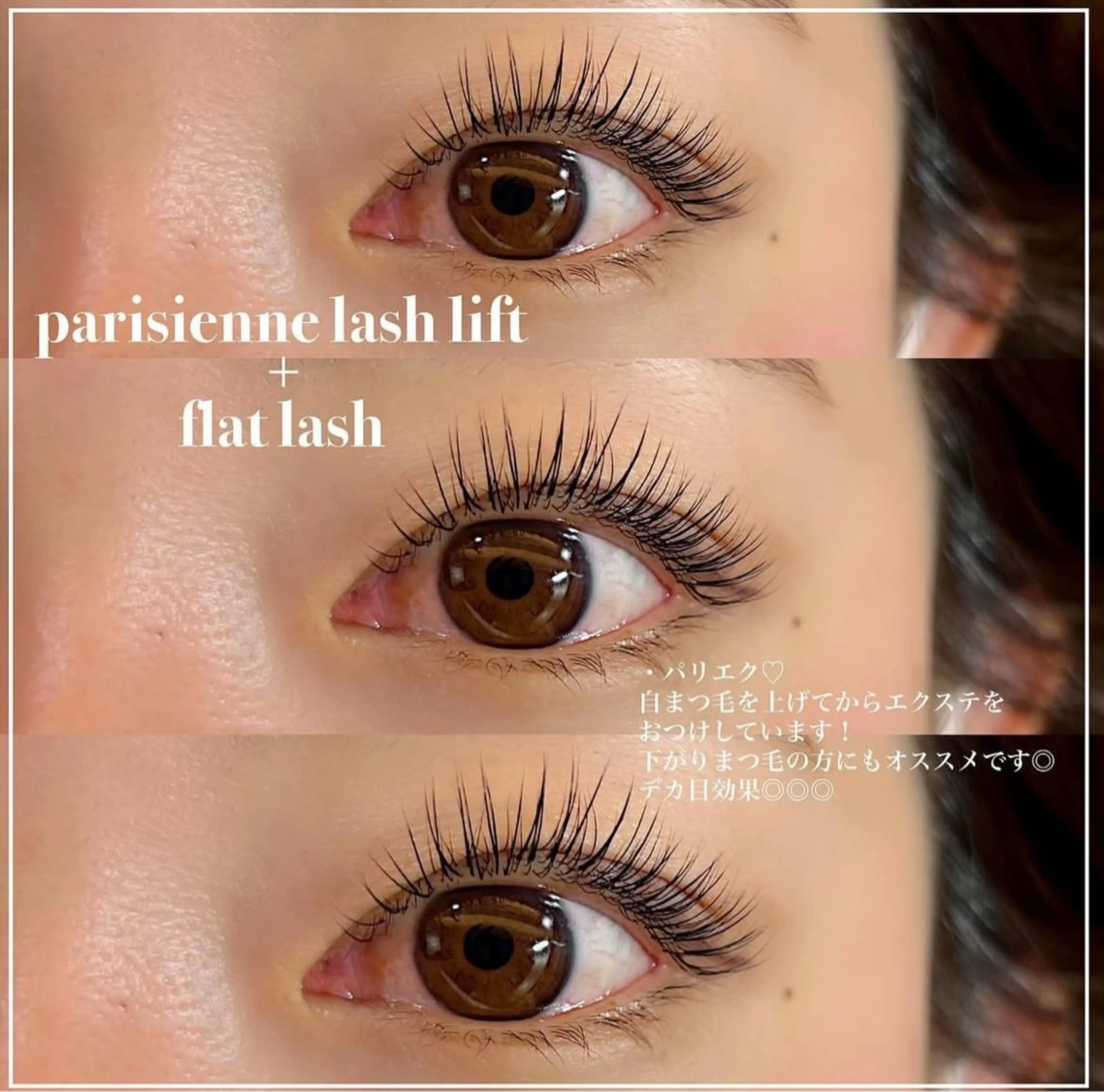 マツエク・マツパ うたがわ るな🧸⸒⸒のマツエク・マツパデザイン