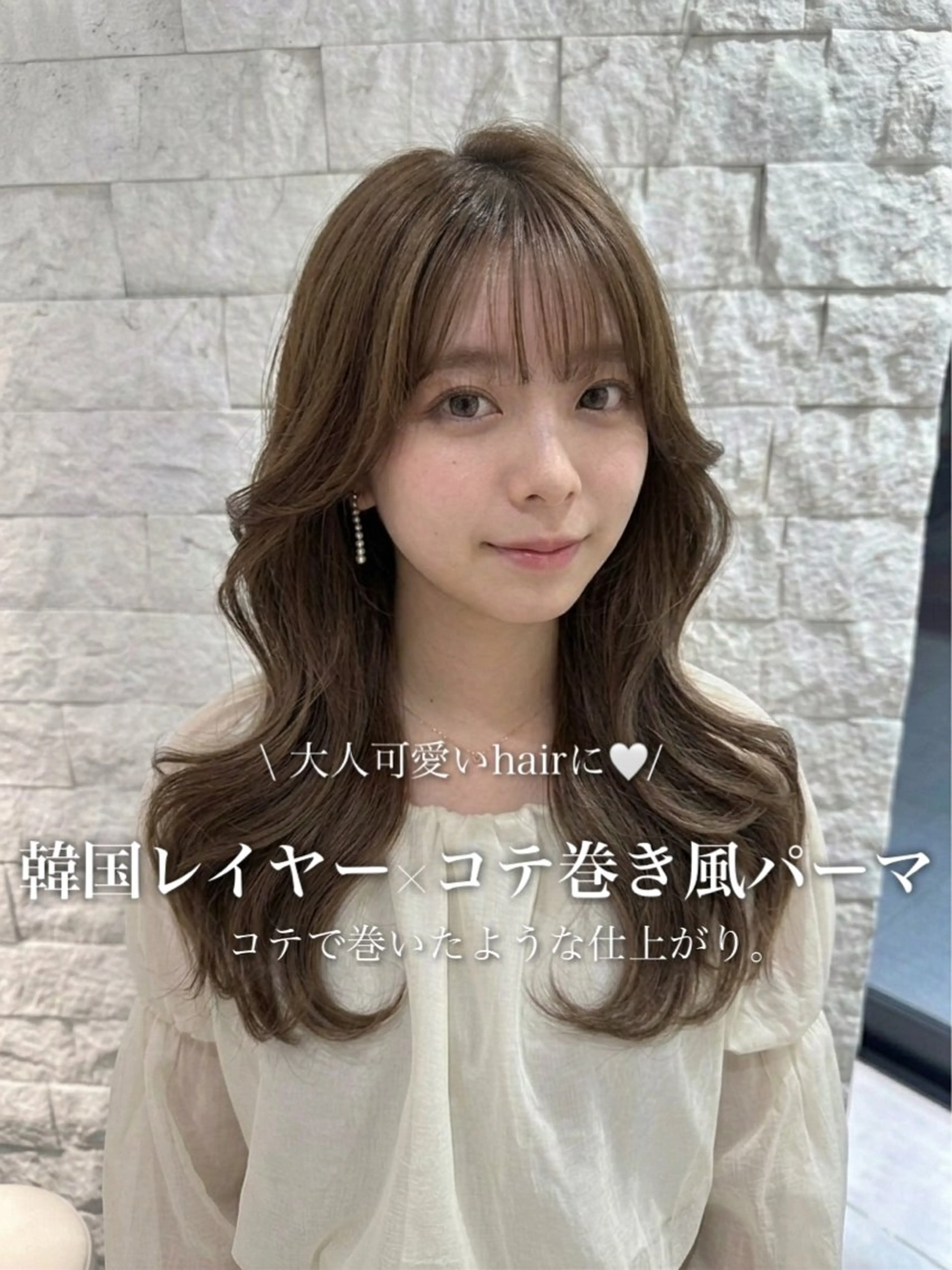 ロング カラー パーマ カット パーマ 藤沢/レイヤー/ コテ巻き風パーマのヘアスタイル