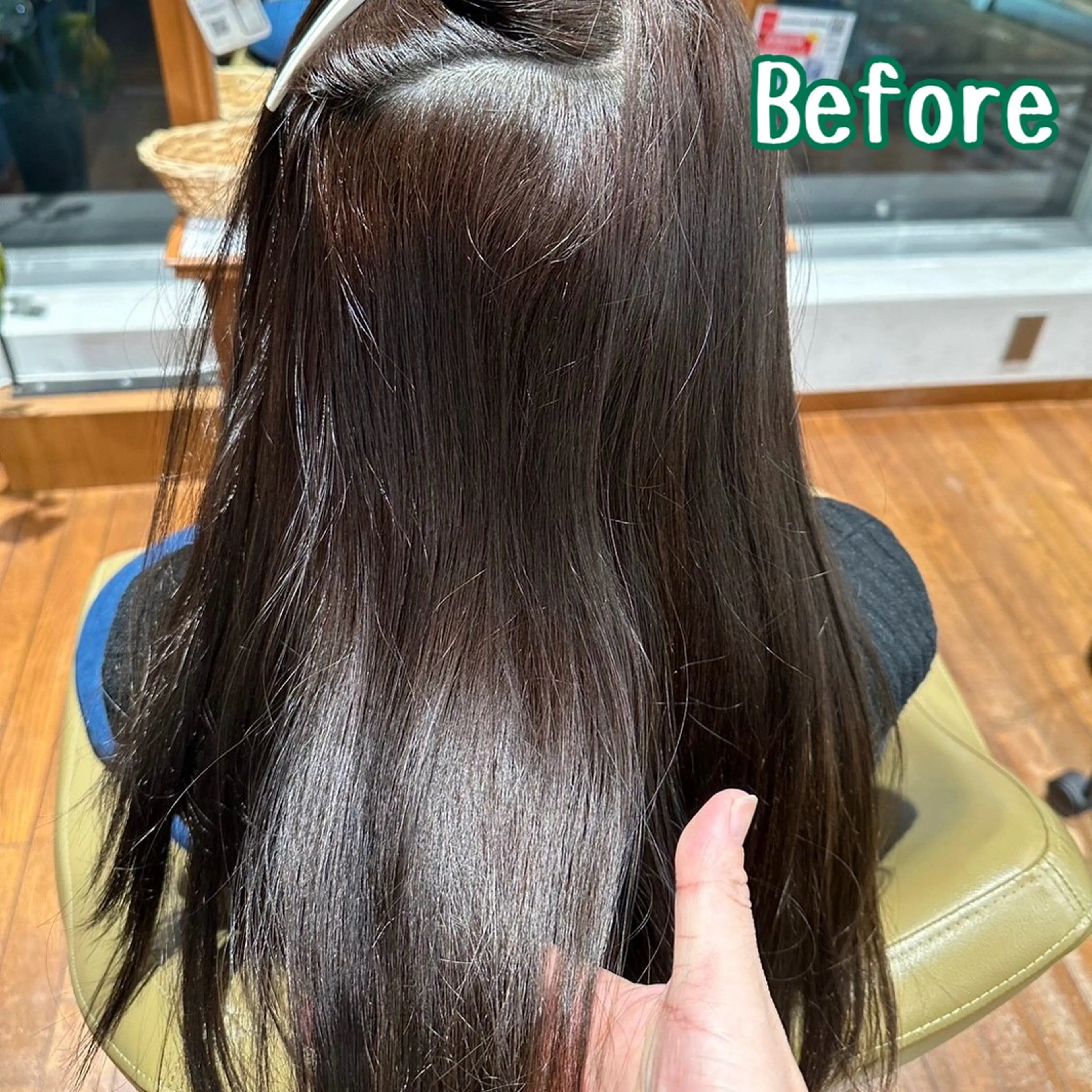 ロング カット 縮毛矯正 トリートメント ツヤ髪美容師 高尾のヘアスタイル