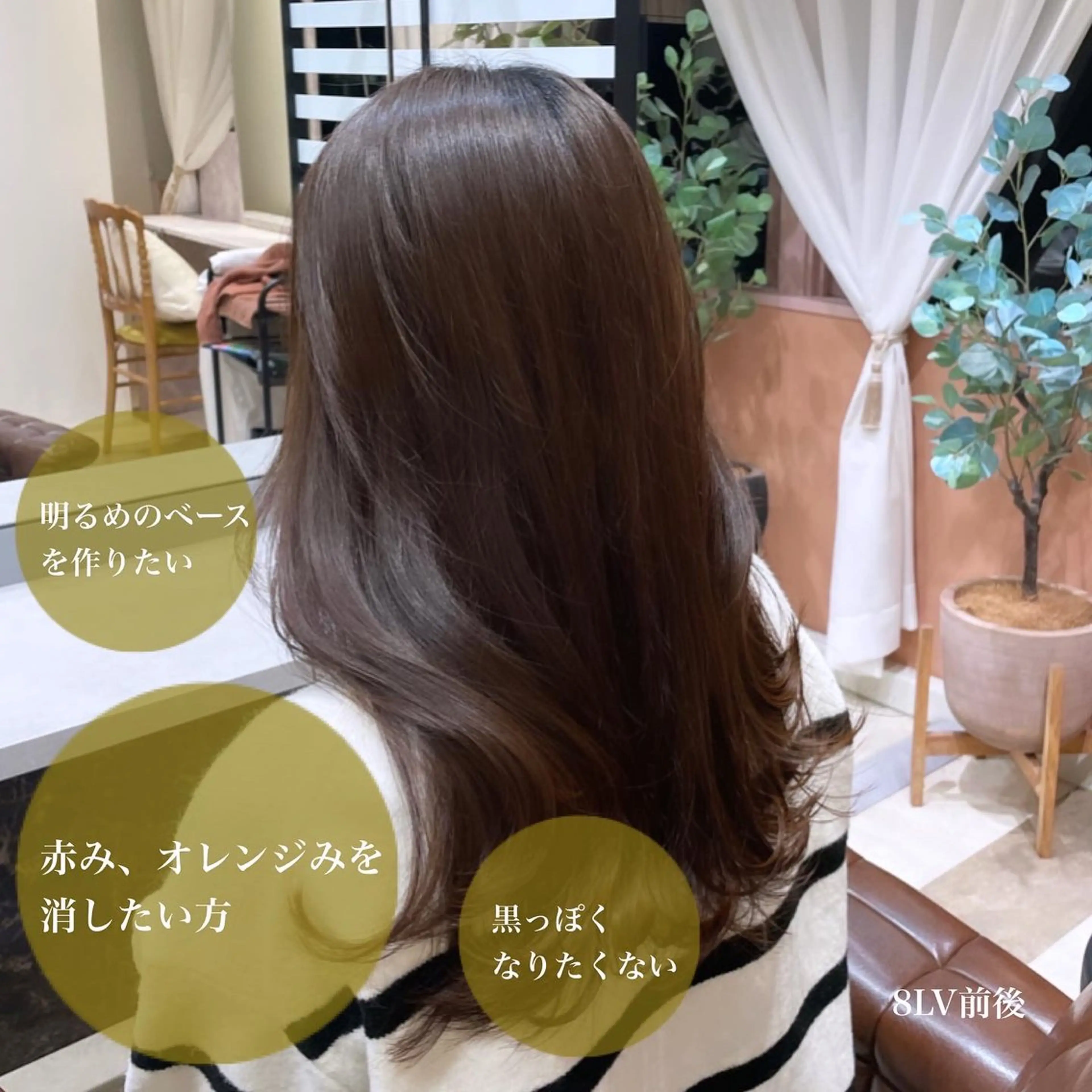 カラー acroあべの店所属・🧸顔周りカット /透明感🎀のヘアスタイル