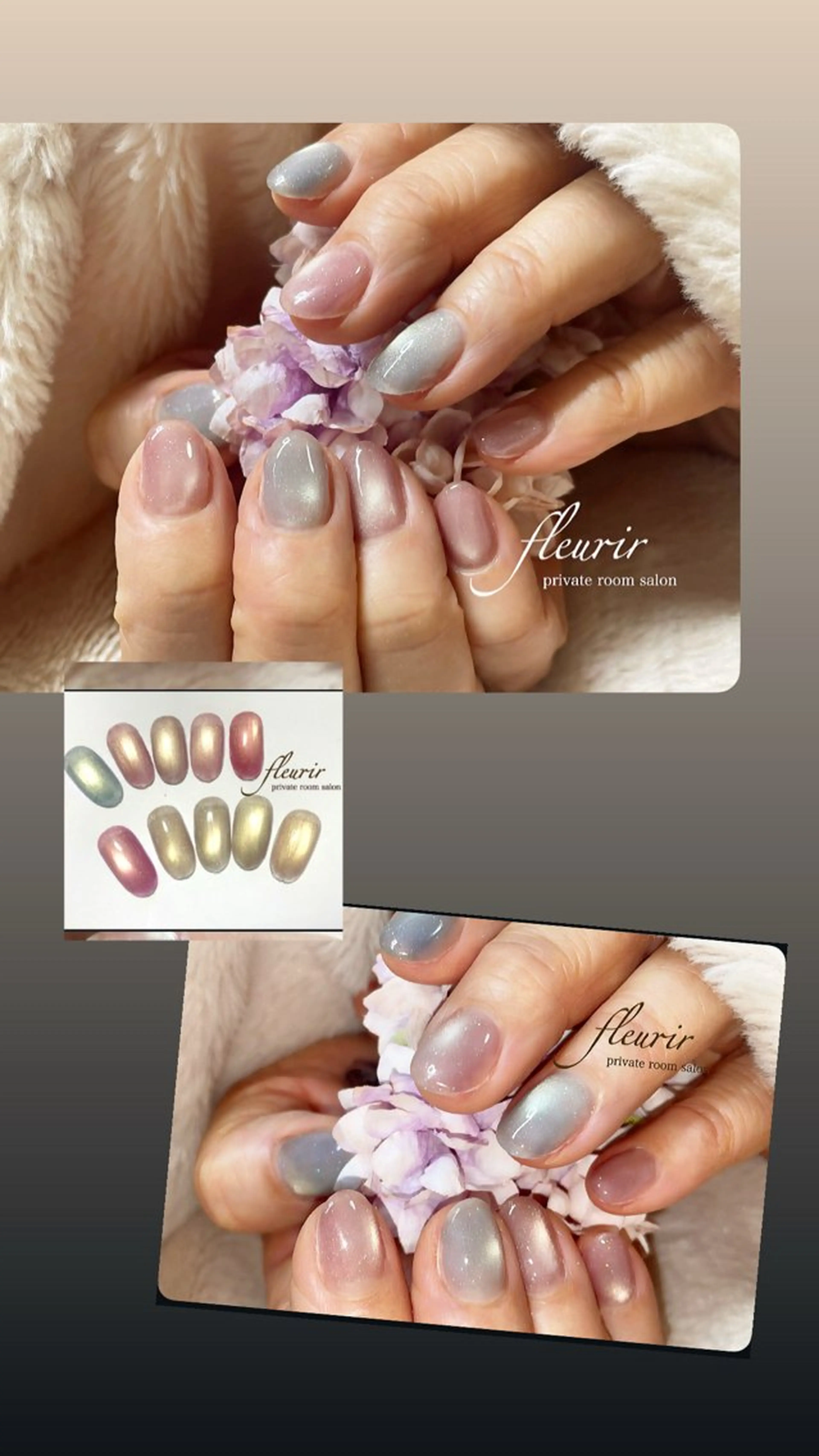 ネイル フラッシュネイル フラッシュマグ ラメ(グリッター) 春ネイル ハンドネイル フルリール 【プライベートサロンのネイルデザイン