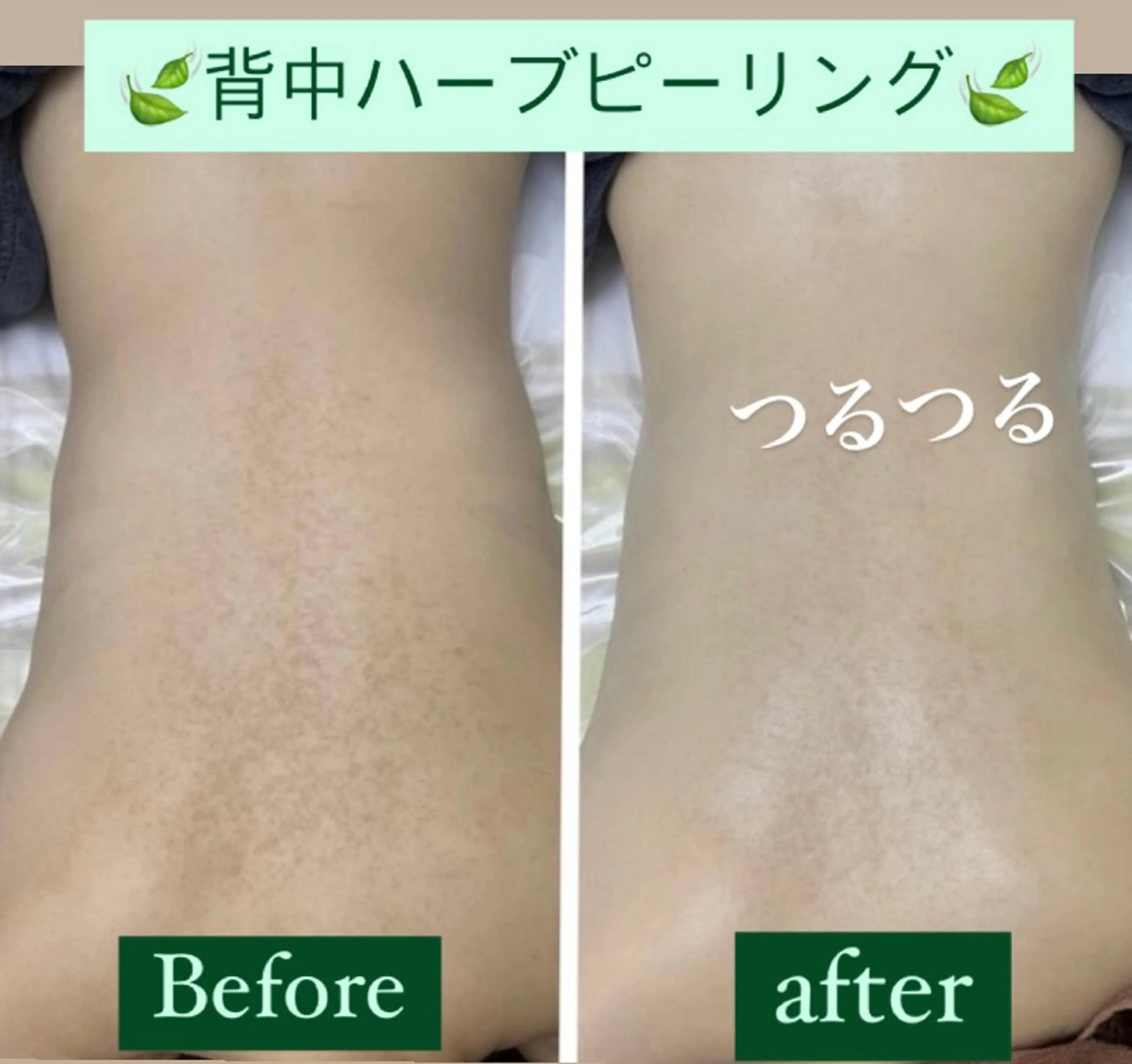 Tipani beaute'のエステ・リラクイメージ