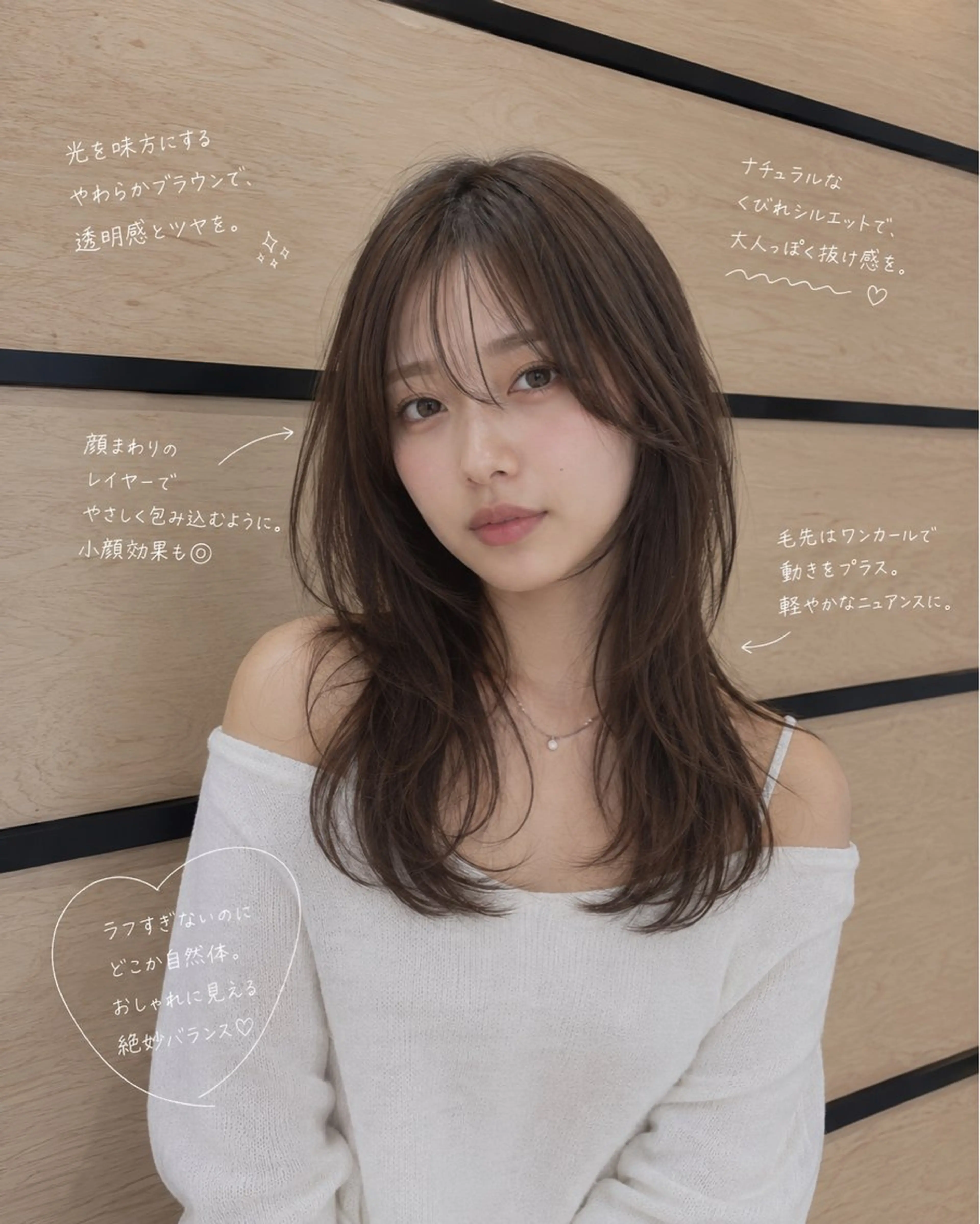 ロング 東 悠磨のヘアスタイル