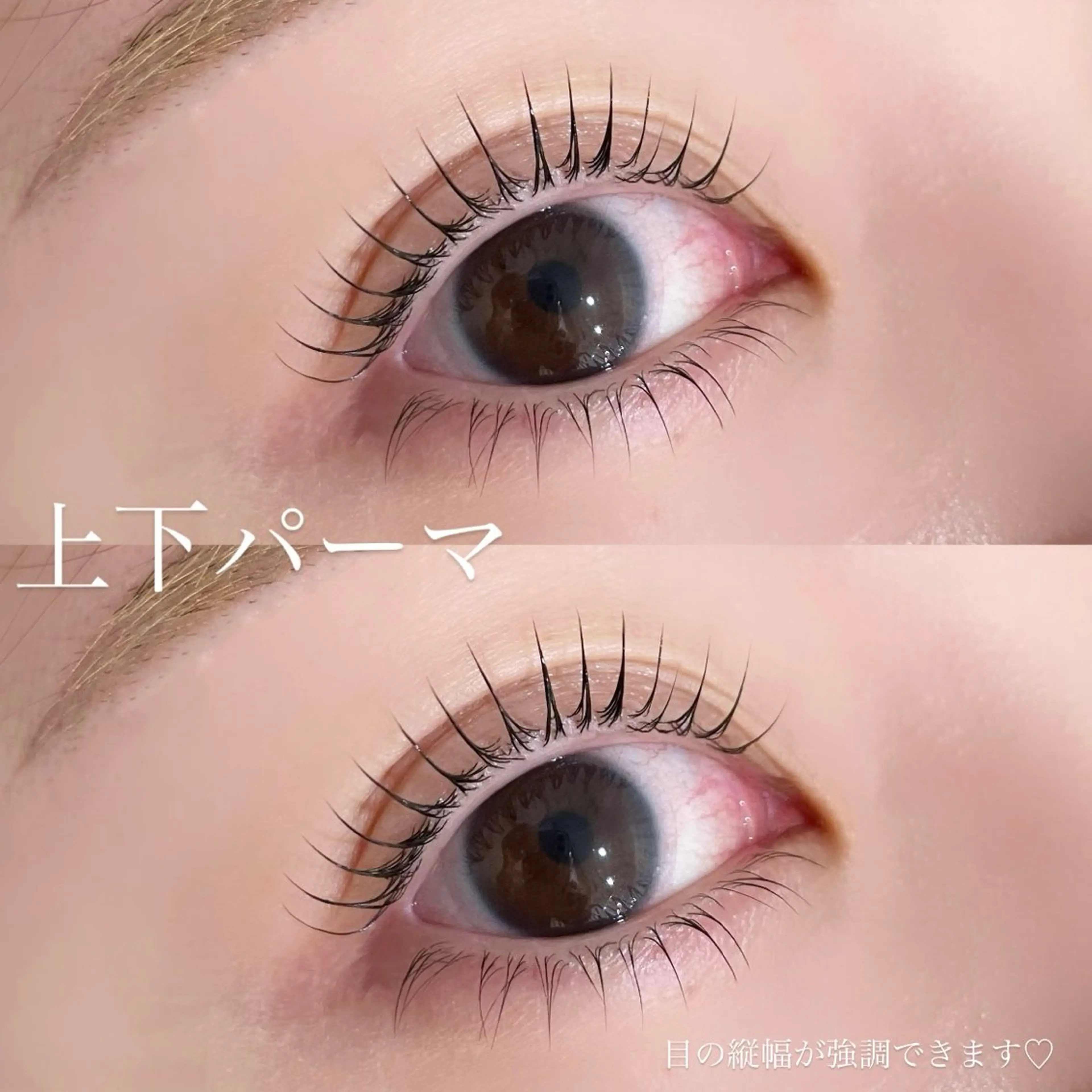 マツエク・マツパ マツパ 束感まつ毛/眉毛 /Kaedeのマツエク・マツパデザイン