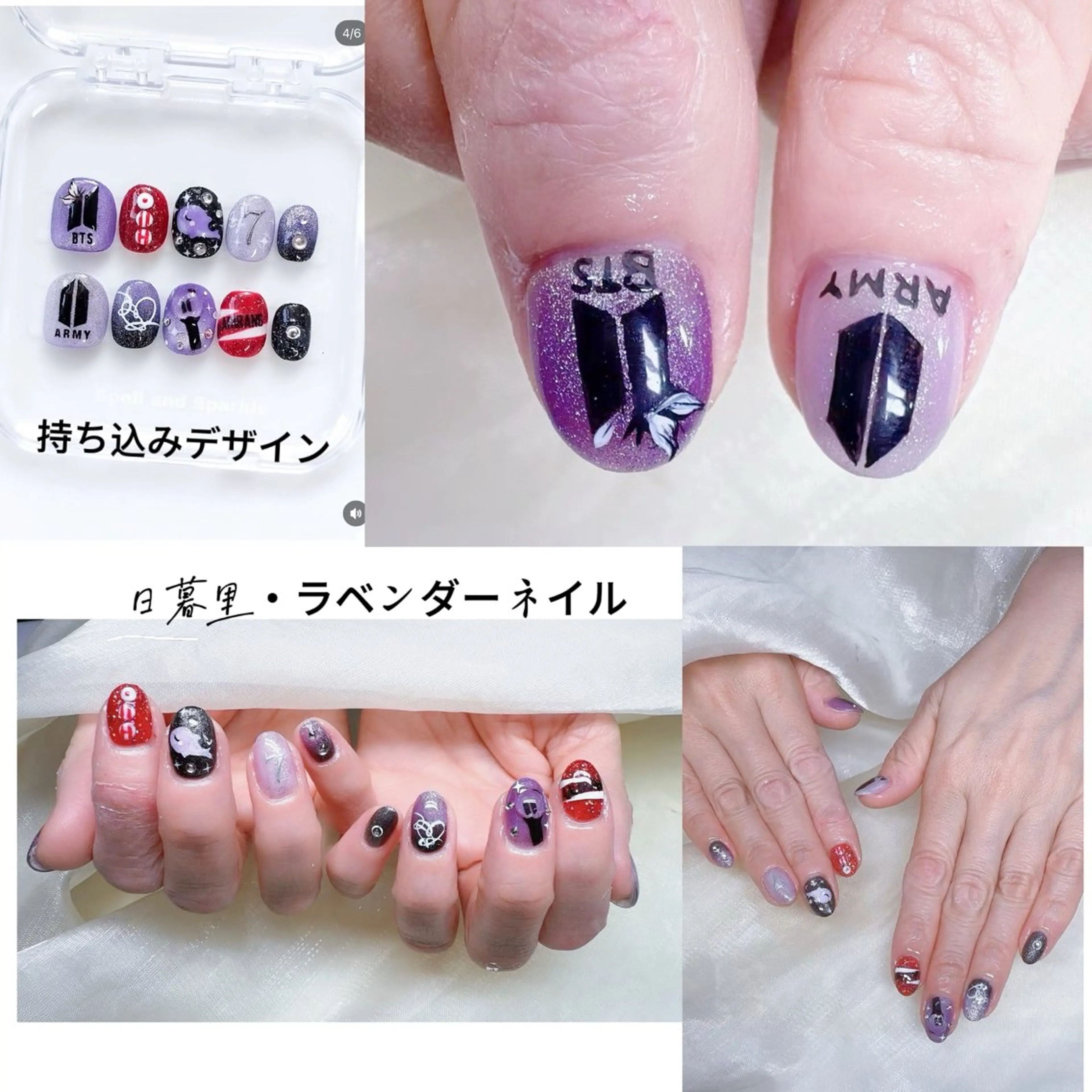 ネイル アートネイル 持ち込み ハンドネイル 日暮里2 lavenderのネイルデザイン