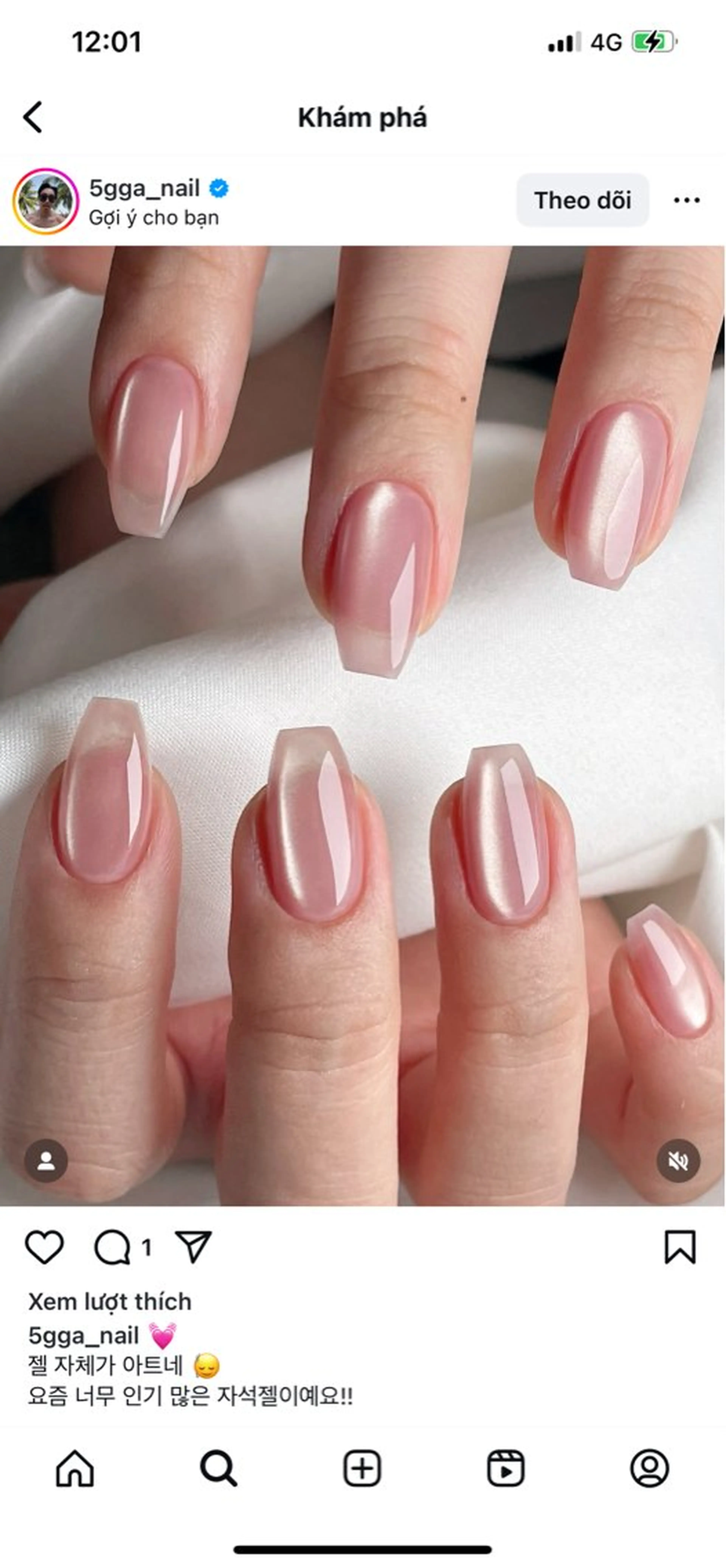 ネイル ハンドネイル sora ❄️のネイルデザイン