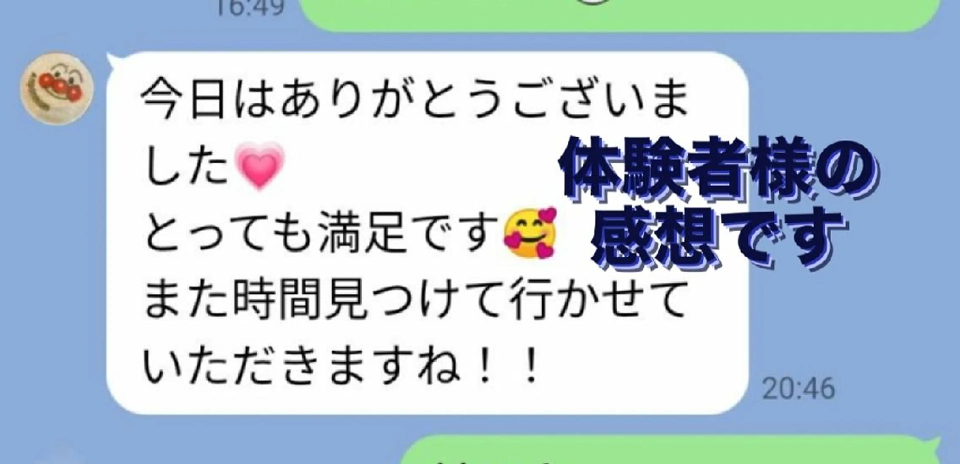 ショールームエステ becoのエステ・リラクイメージ