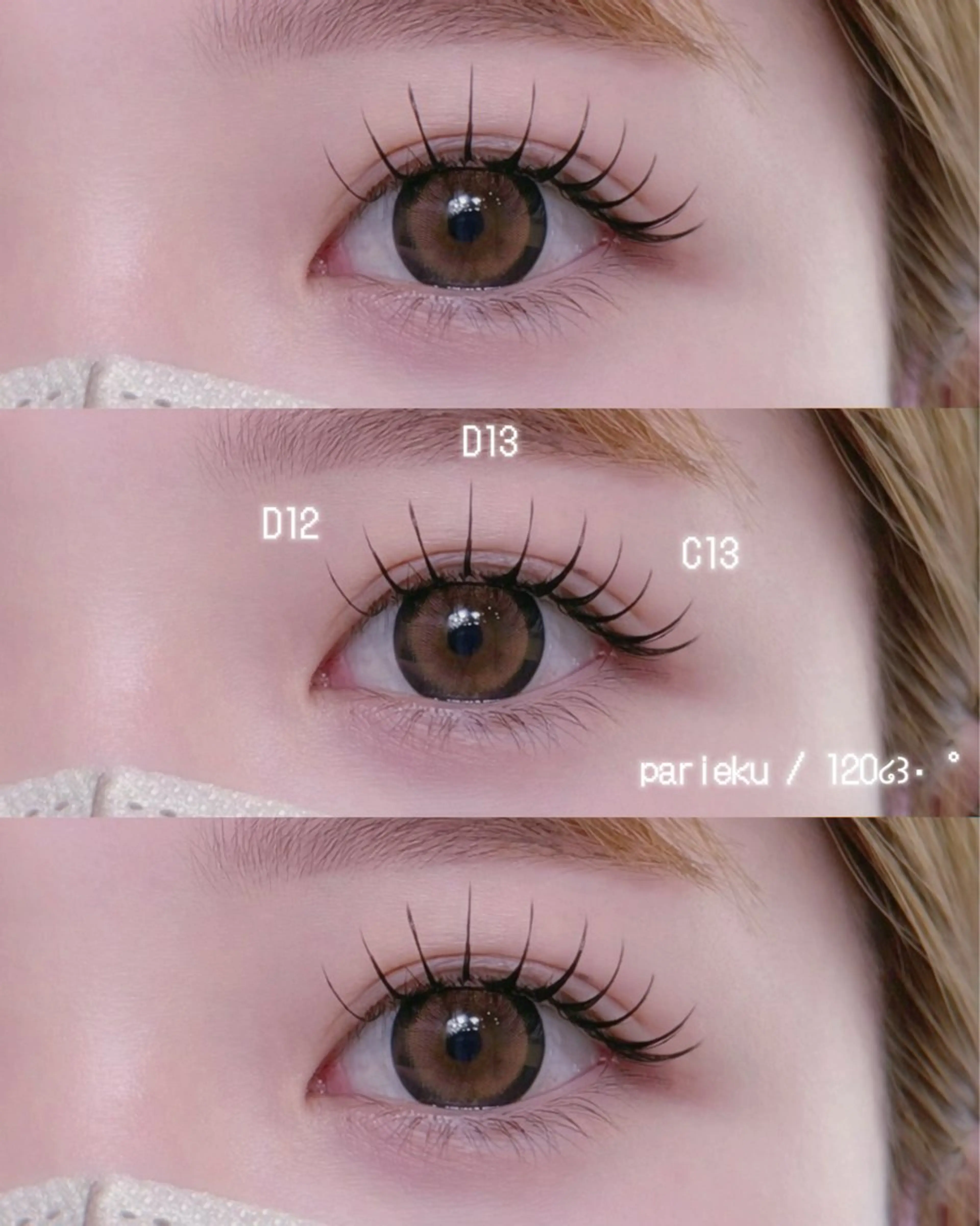 マツエク・マツパ Emua utaの眉毛・アイブロウイメージ