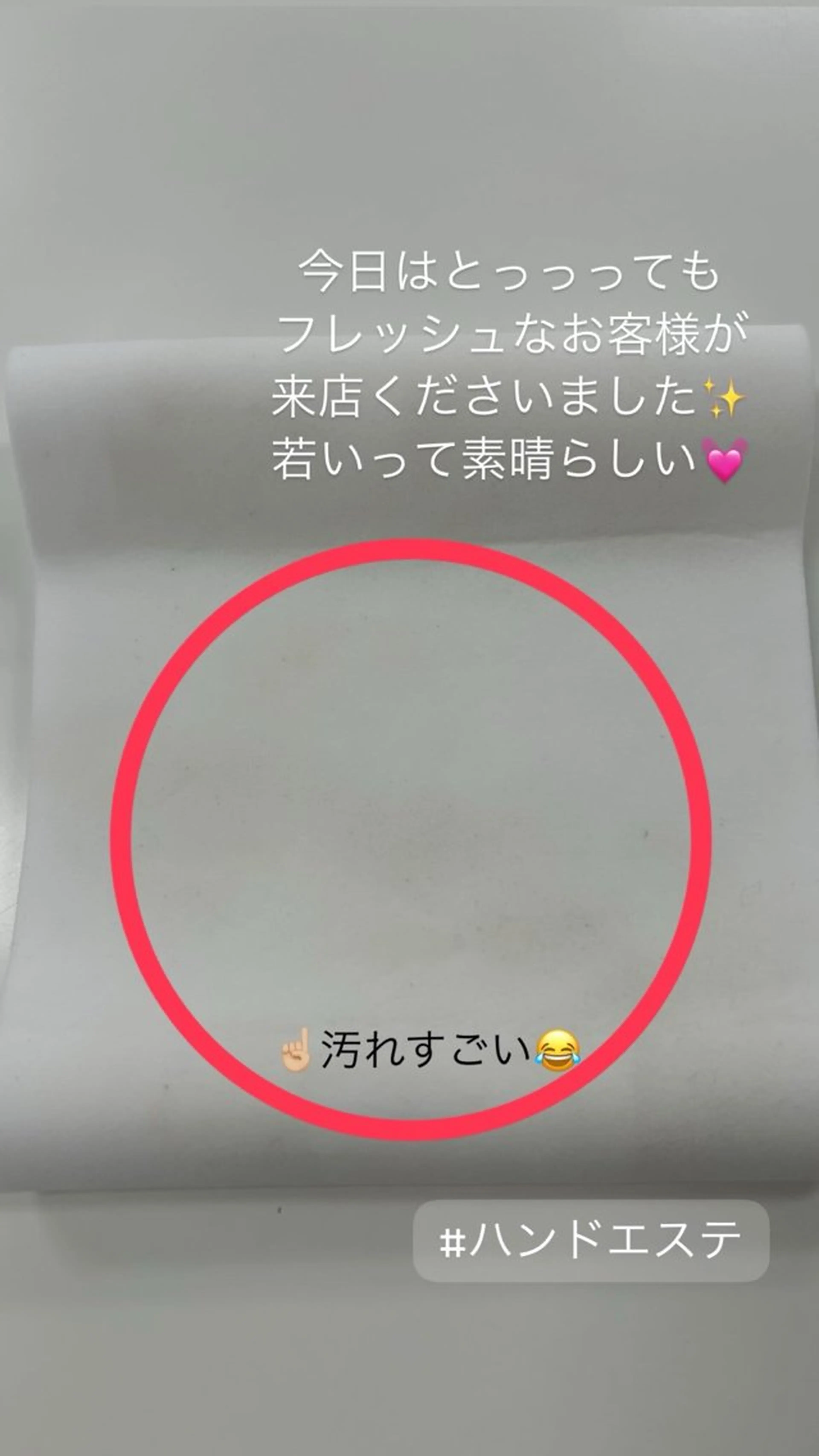 温活×肌育【aju】 山本のエステ・リラクイメージ