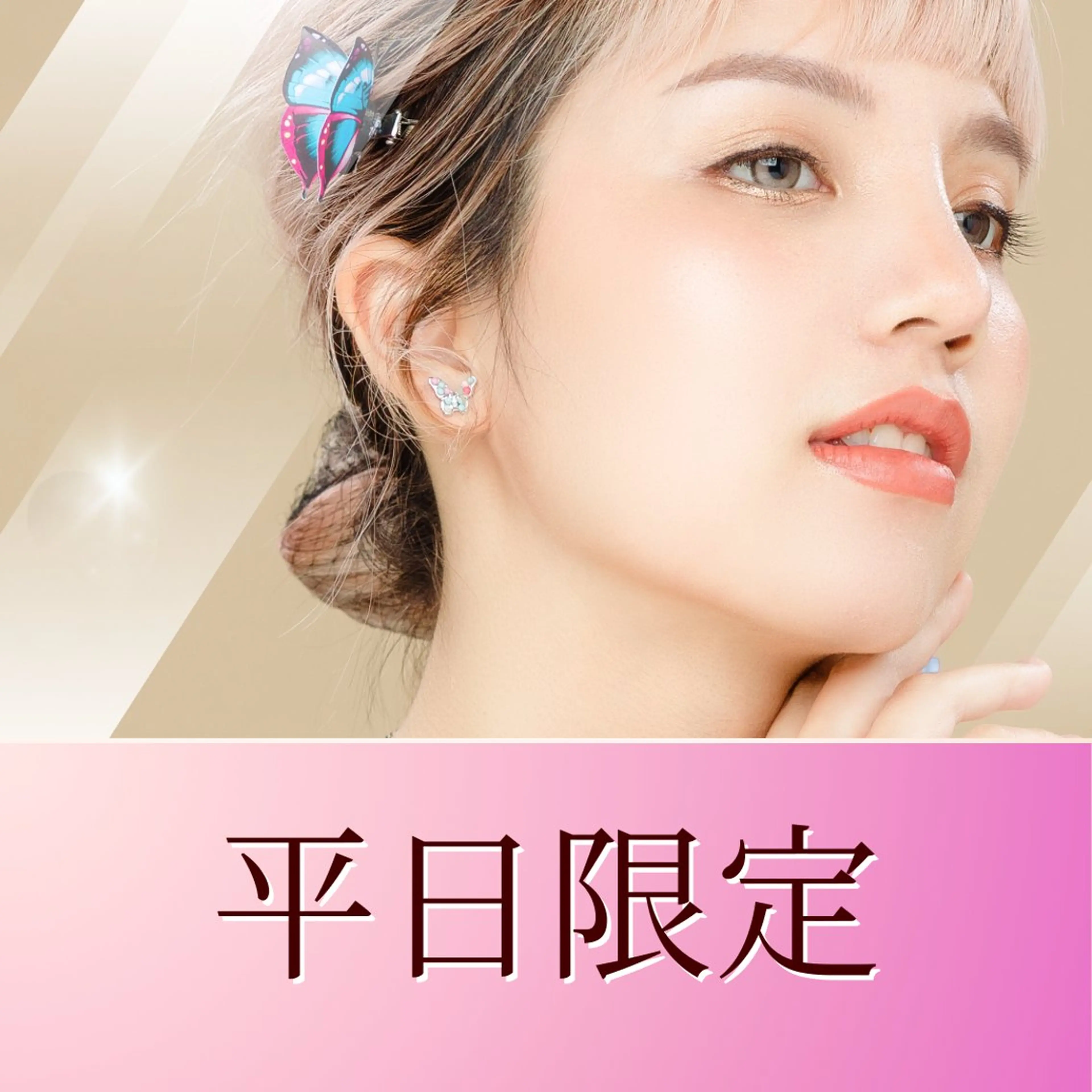 肌質管理専門店 Lé pia　AMIのエステ・リラクイメージ