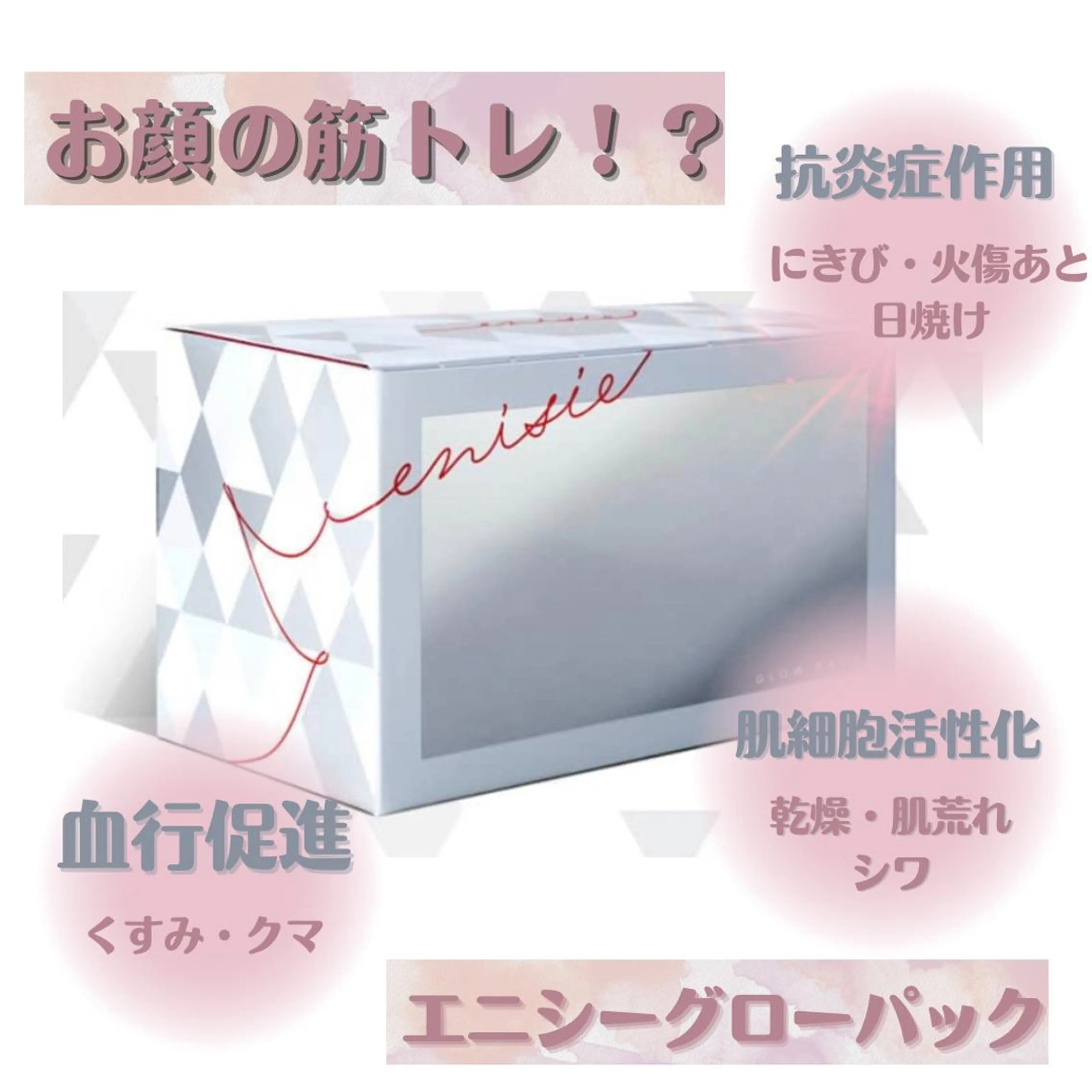 if byOrab riller【ｲﾌ】のその他イメージ