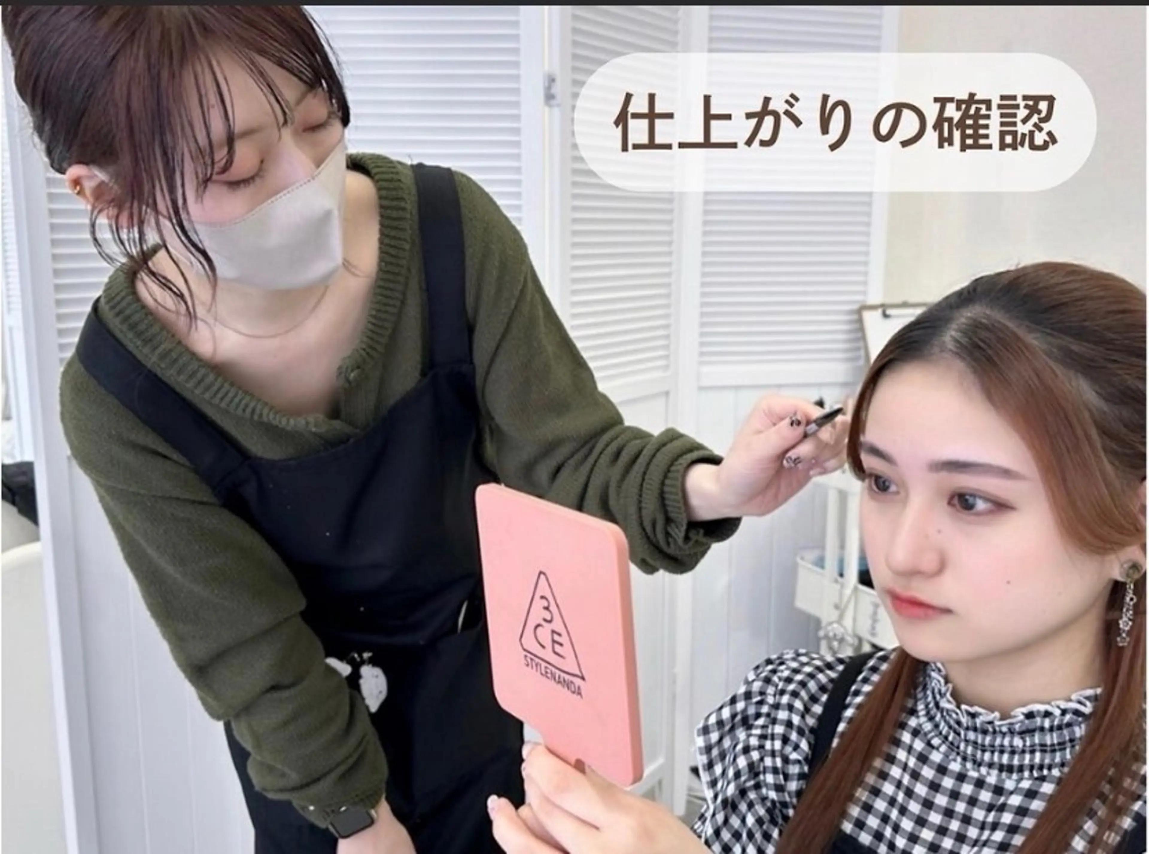 アイブロウ アイブロウサロン&α 四日市店の眉毛・アイブロウイメージ