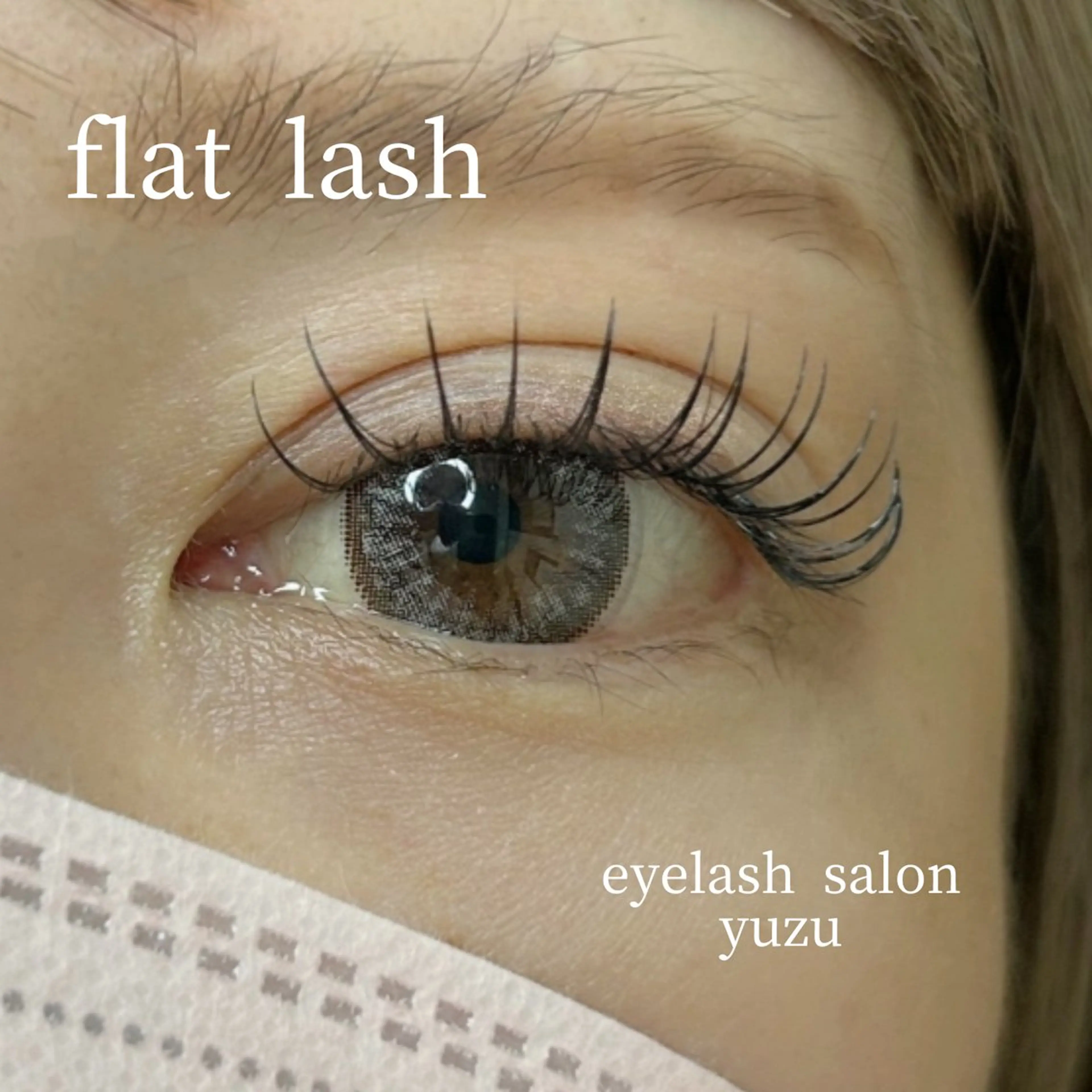 【束感コーティング付き🎀】フラットマットラッシュ60分付け放題 自店他店オフ込みの写真