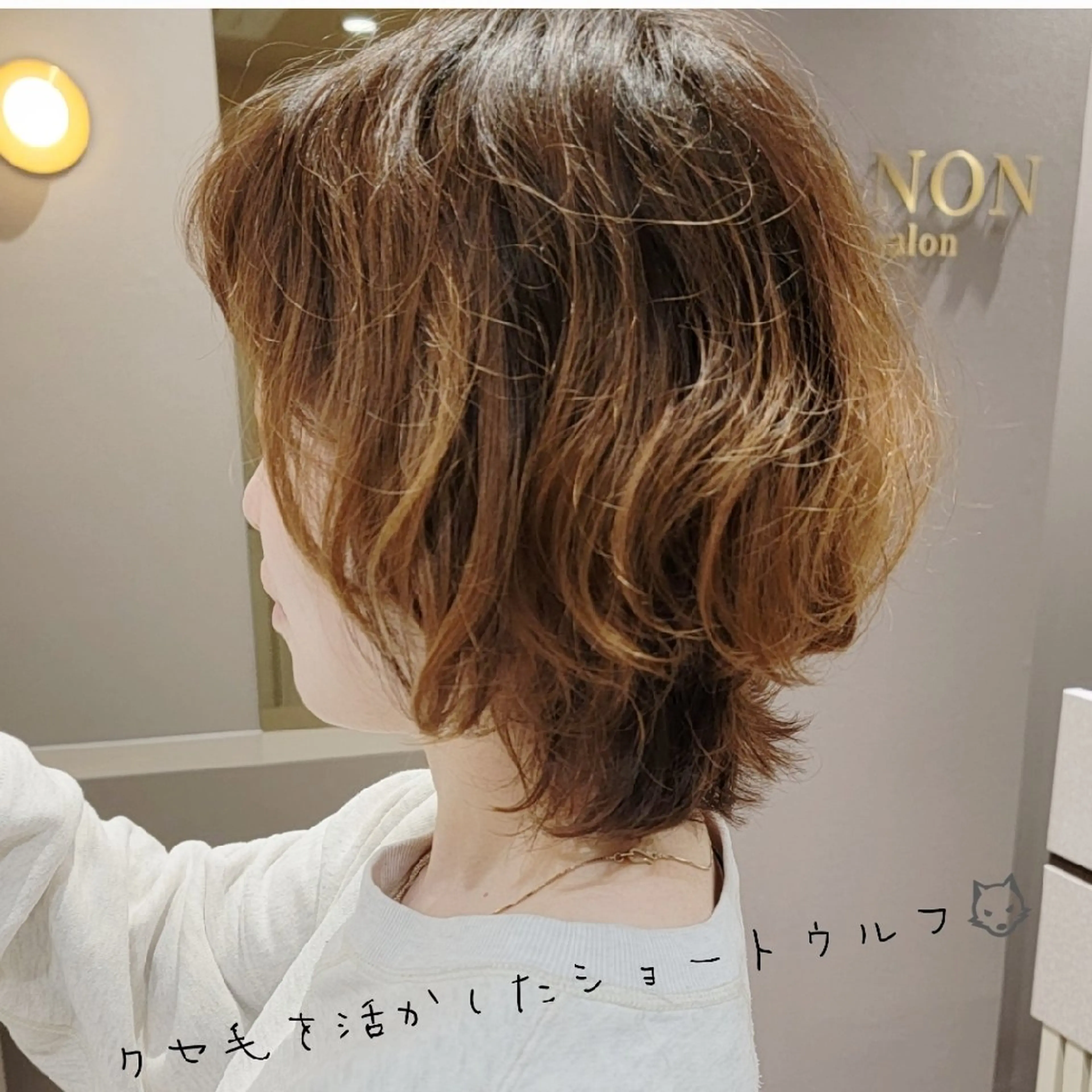 ショート くせ毛 ショートヘア ウルフカット 新生活応援★半額/ 25歳以下　“内間”のヘアスタイル