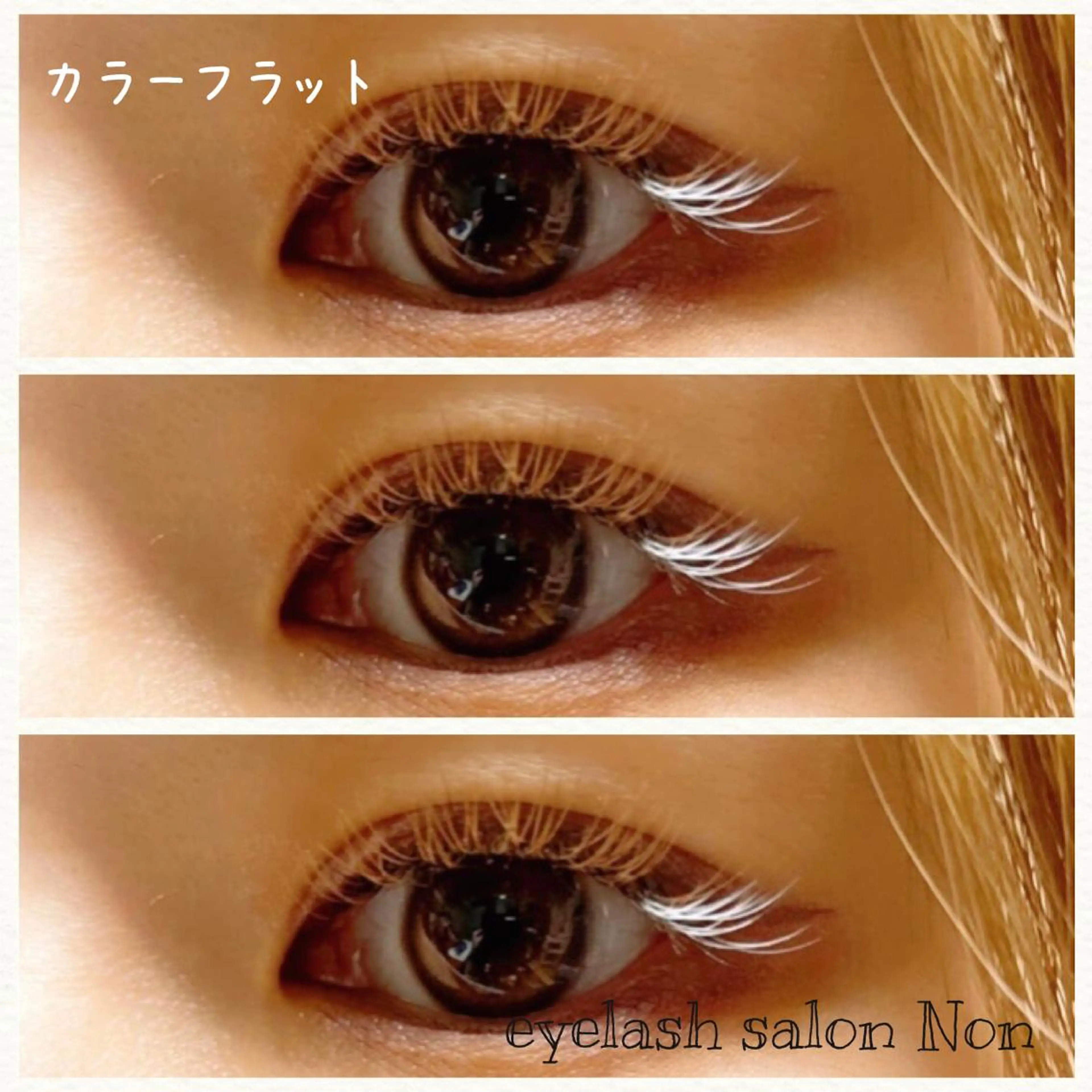 パーマ ネイル マツエク・マツパ 長さ出し ホワイト 香里園 eyelashNonのマツエク・マツパデザイン