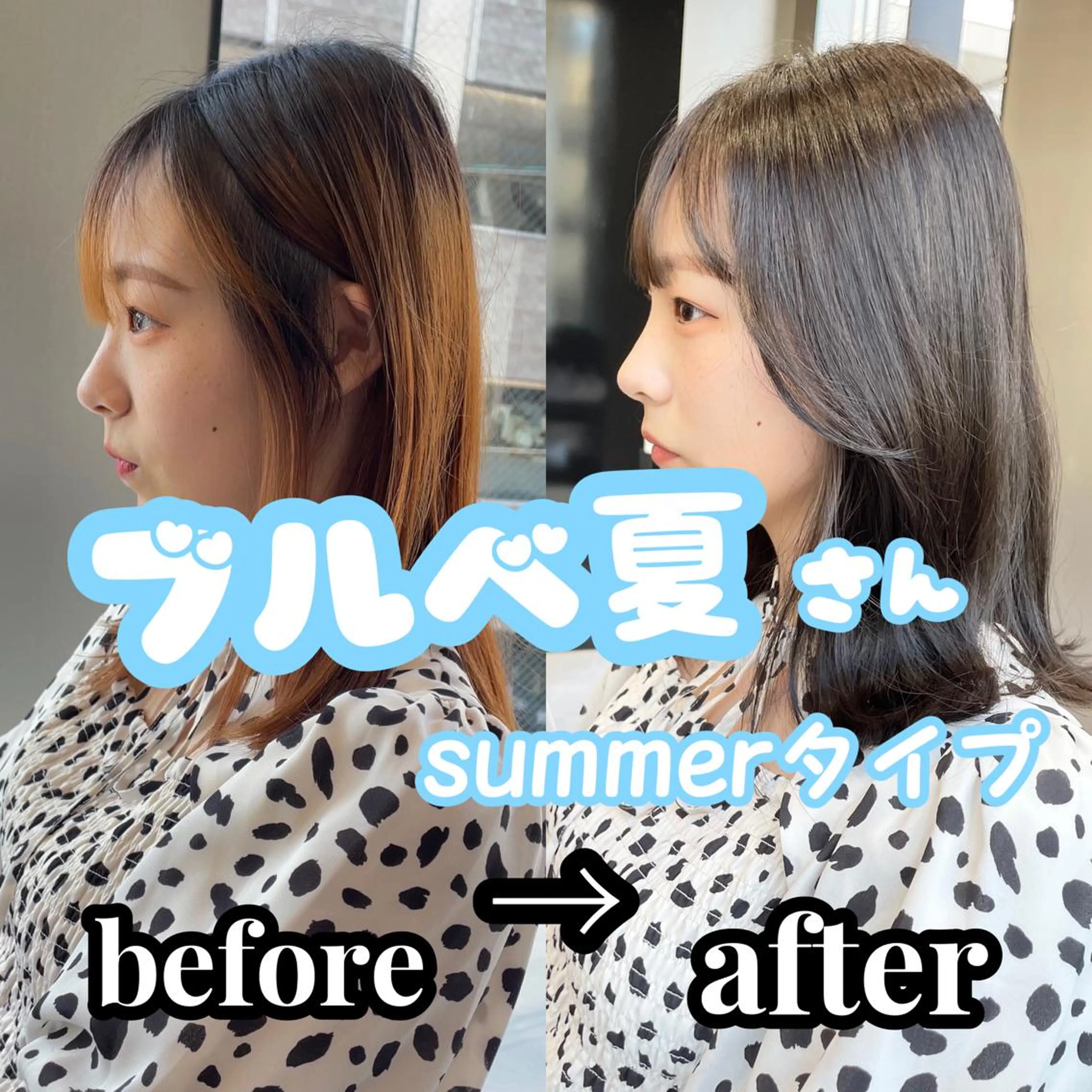 ミディアム 似合わせカット 迫留由弥のヘアスタイル