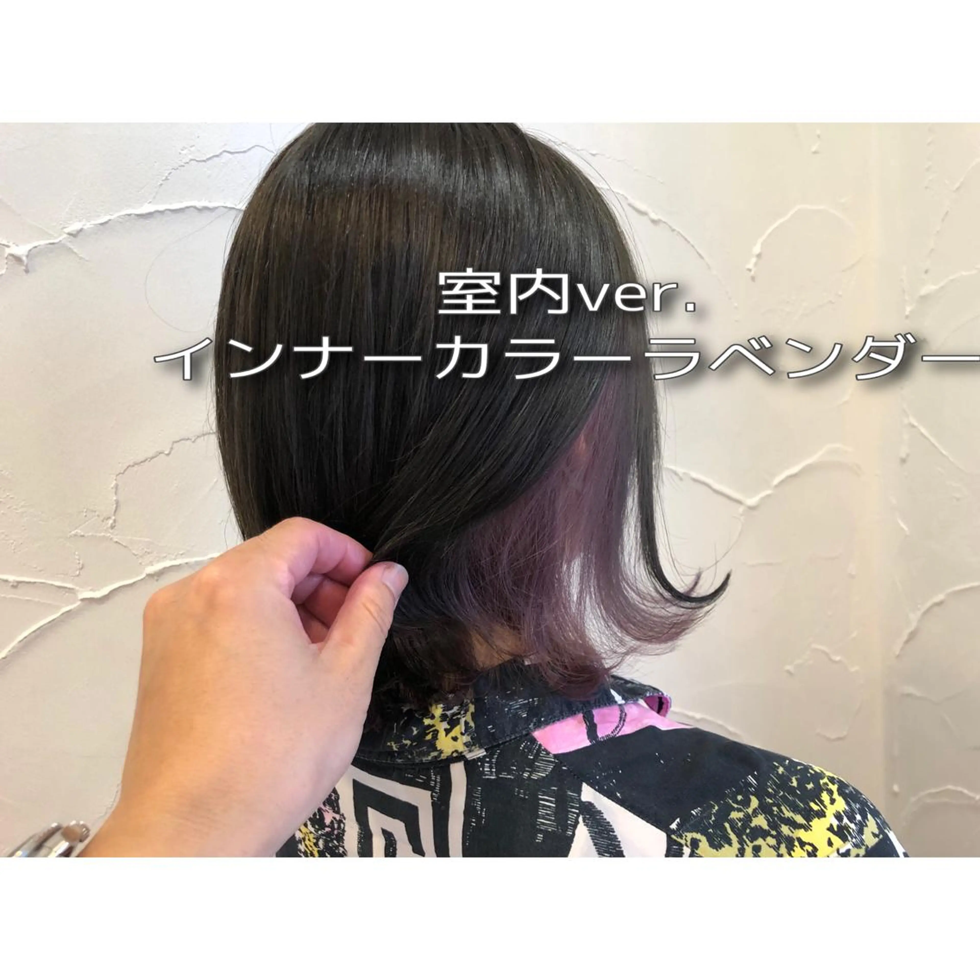 ミディアム ヘアカラー トリートメント ヘッドスパ パーソナルカラー診断 できます　木曽　主博のヘアスタイル