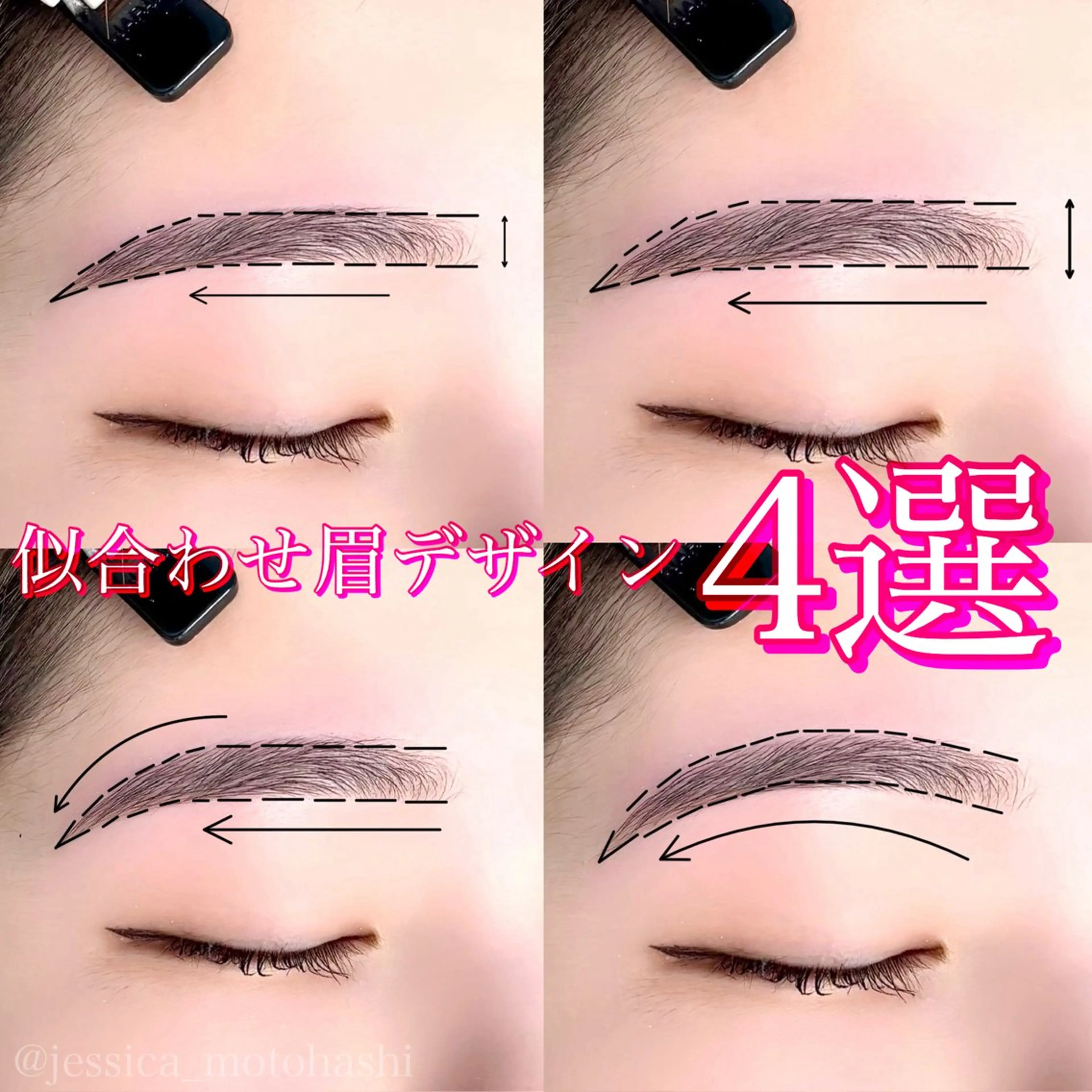 アイブロウ Laul🦖 Motohashiのマツエク・マツパデザイン